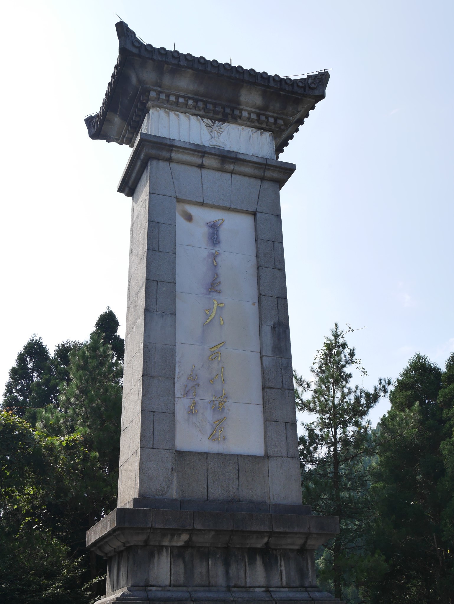 井岡山風景名勝區-黃洋界景區井岡山會師紀念碑龍江書院龍江書院龍江