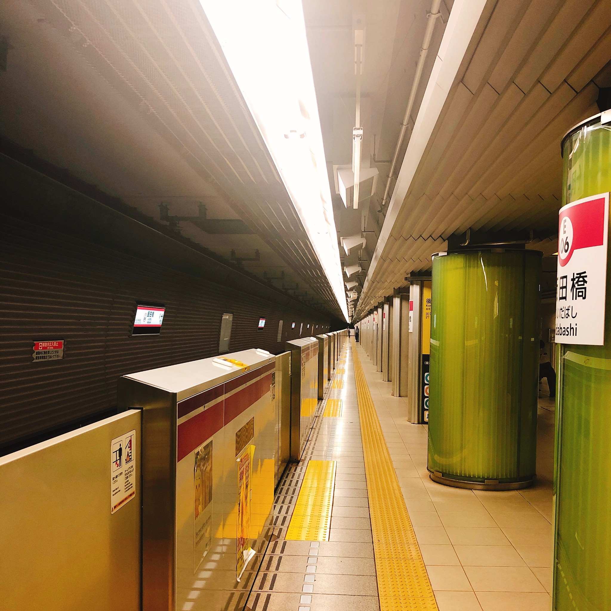 東京自助遊攻略