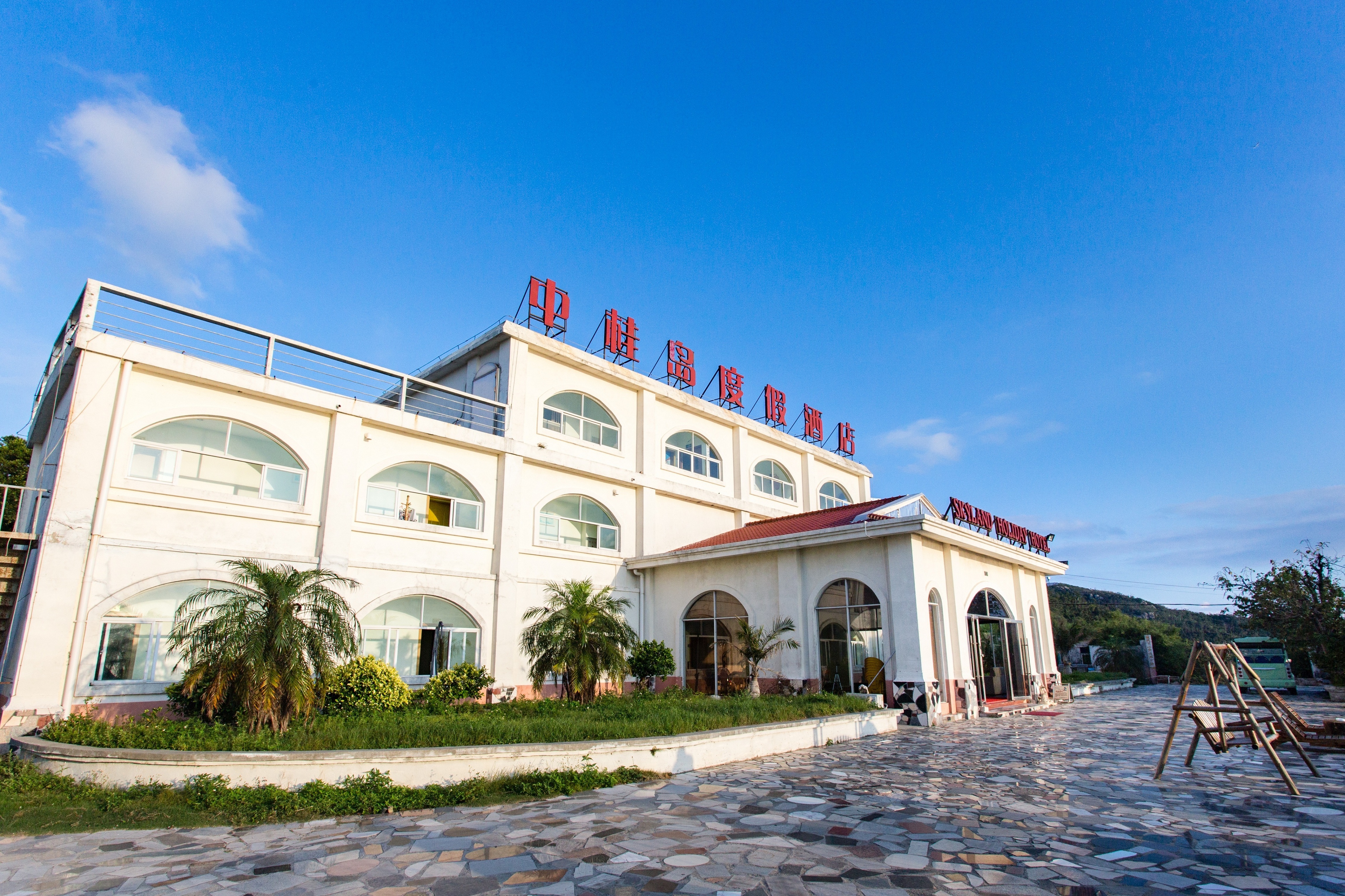 珠海桂山岛港岛酒店