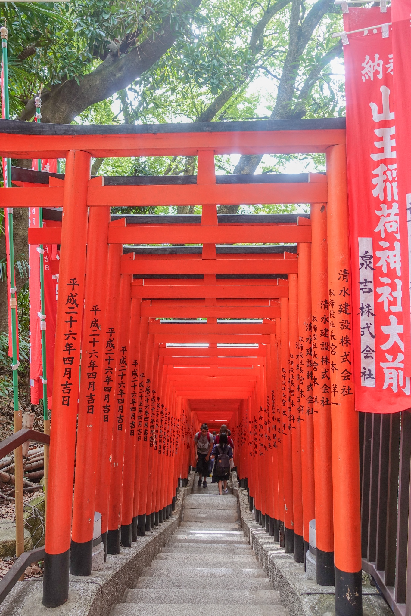 東京自助遊攻略