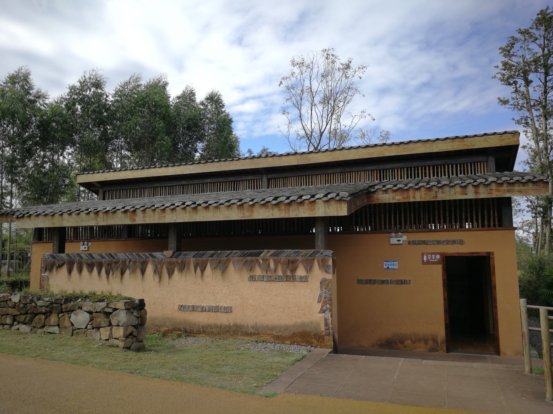 十方堂邛窑遗址公园