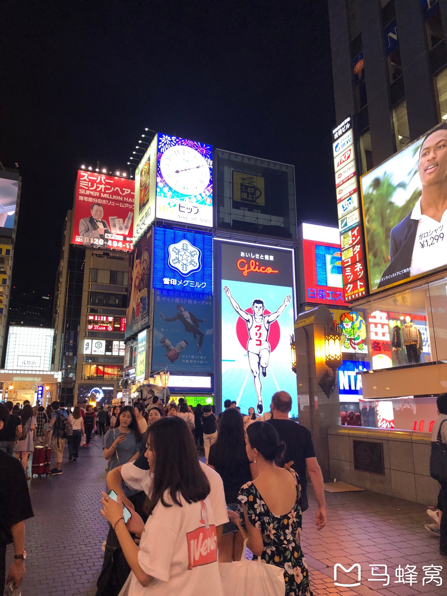 京都自助遊攻略