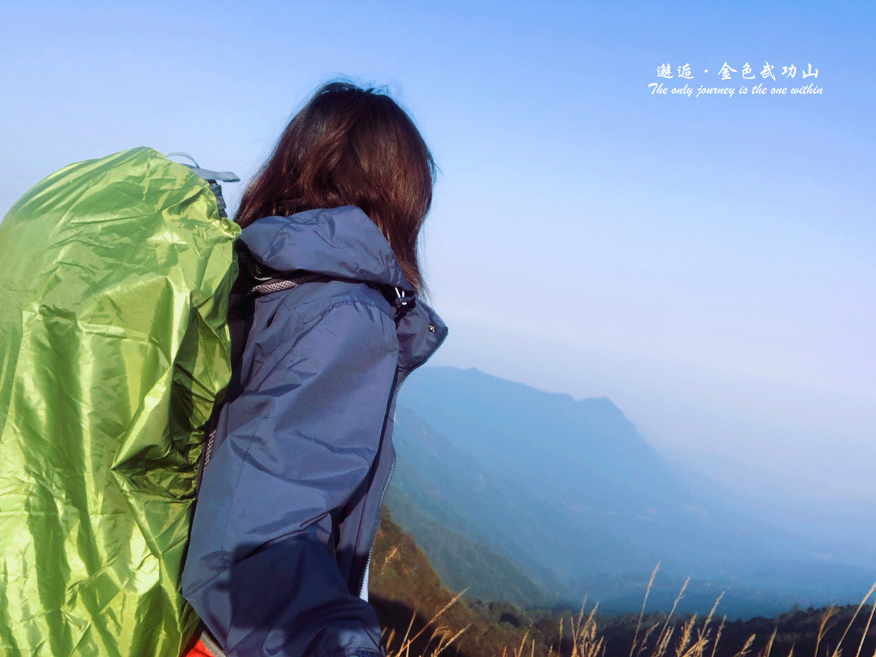 武功山游记图片