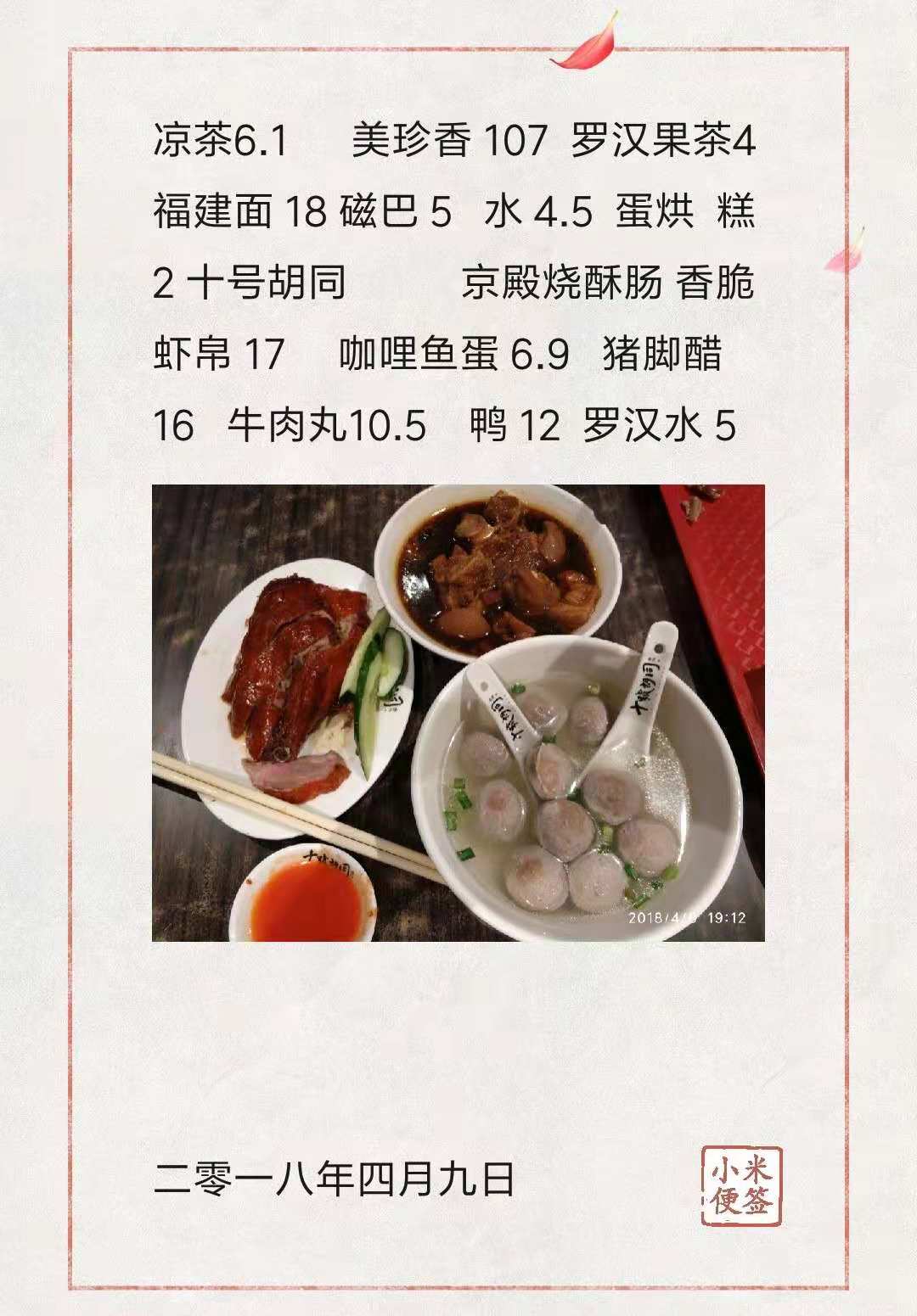 峴港自助遊攻略