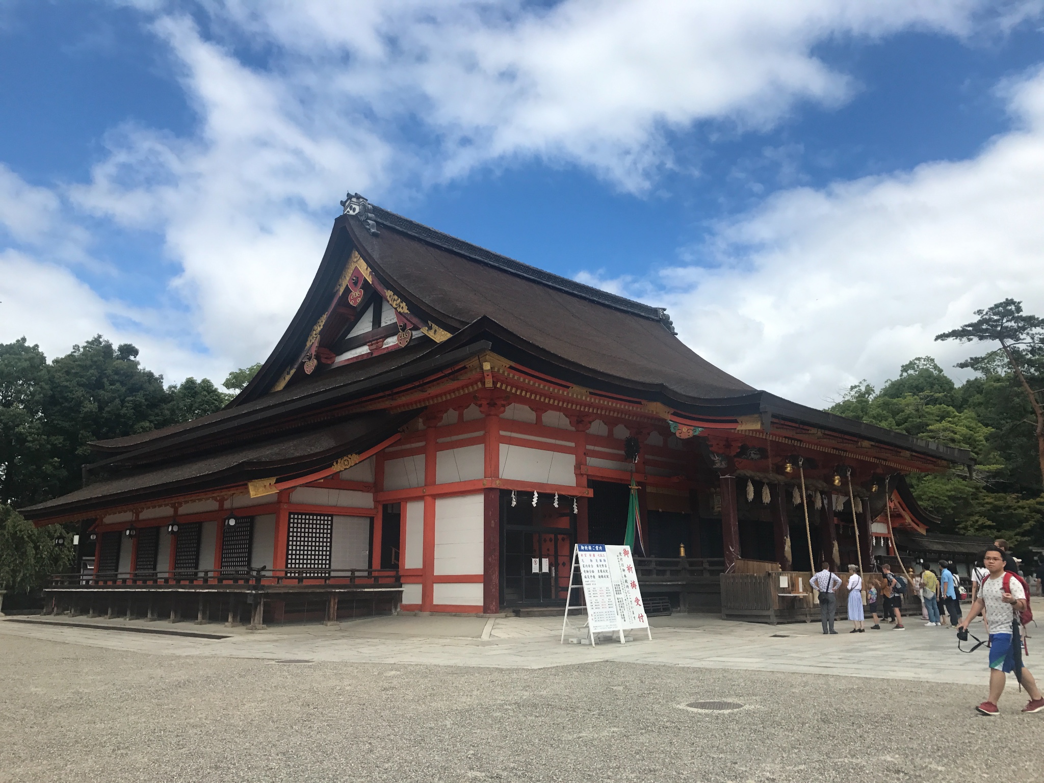 京都自助遊攻略