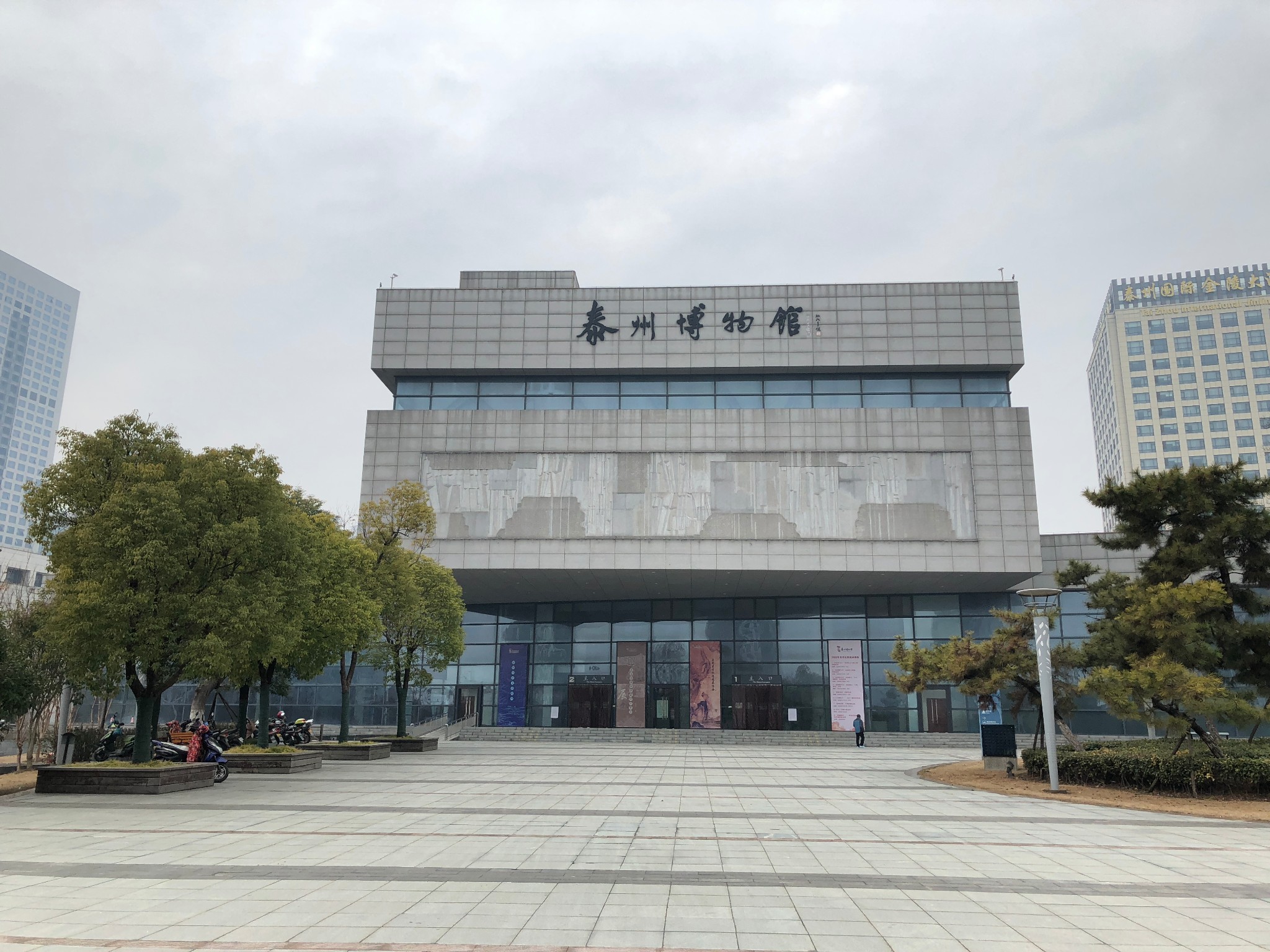 正月初六泰州-兴化自驾一日游(博物馆文化游)