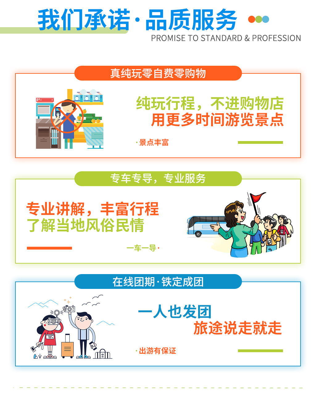 稻城亚丁- 新都桥纯玩巴士5日游 纯玩不进店 观特色景点 木雅圣地+塔公草原+玛尼石谷 精品电梯酒店 配备氧气 专车专导,马蜂窝自由行 - 马 ...