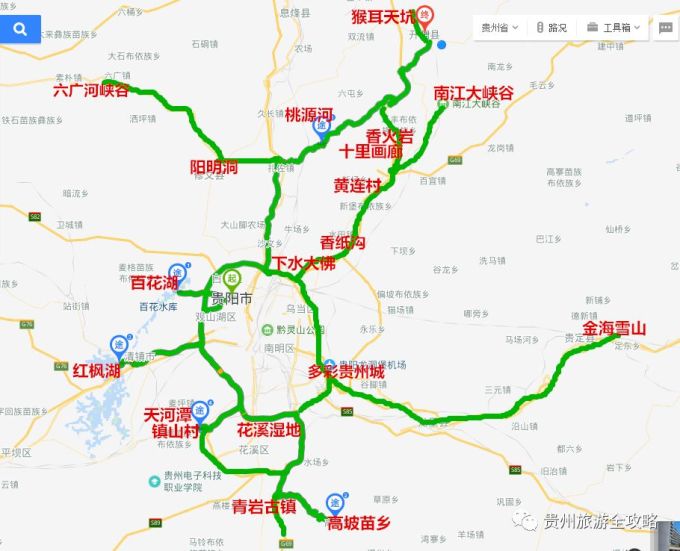 贵州12条旅行最佳路线图推荐以及攻略