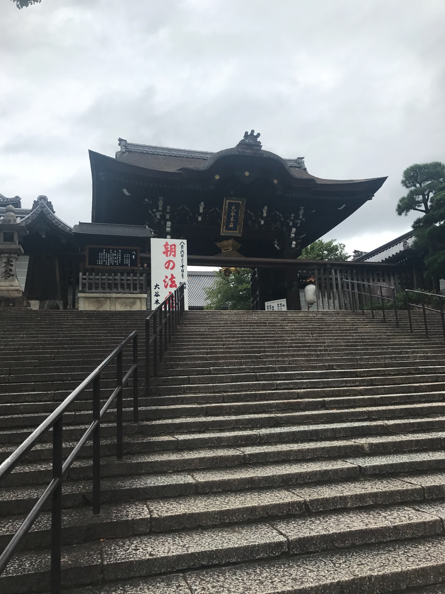 京都自助遊攻略