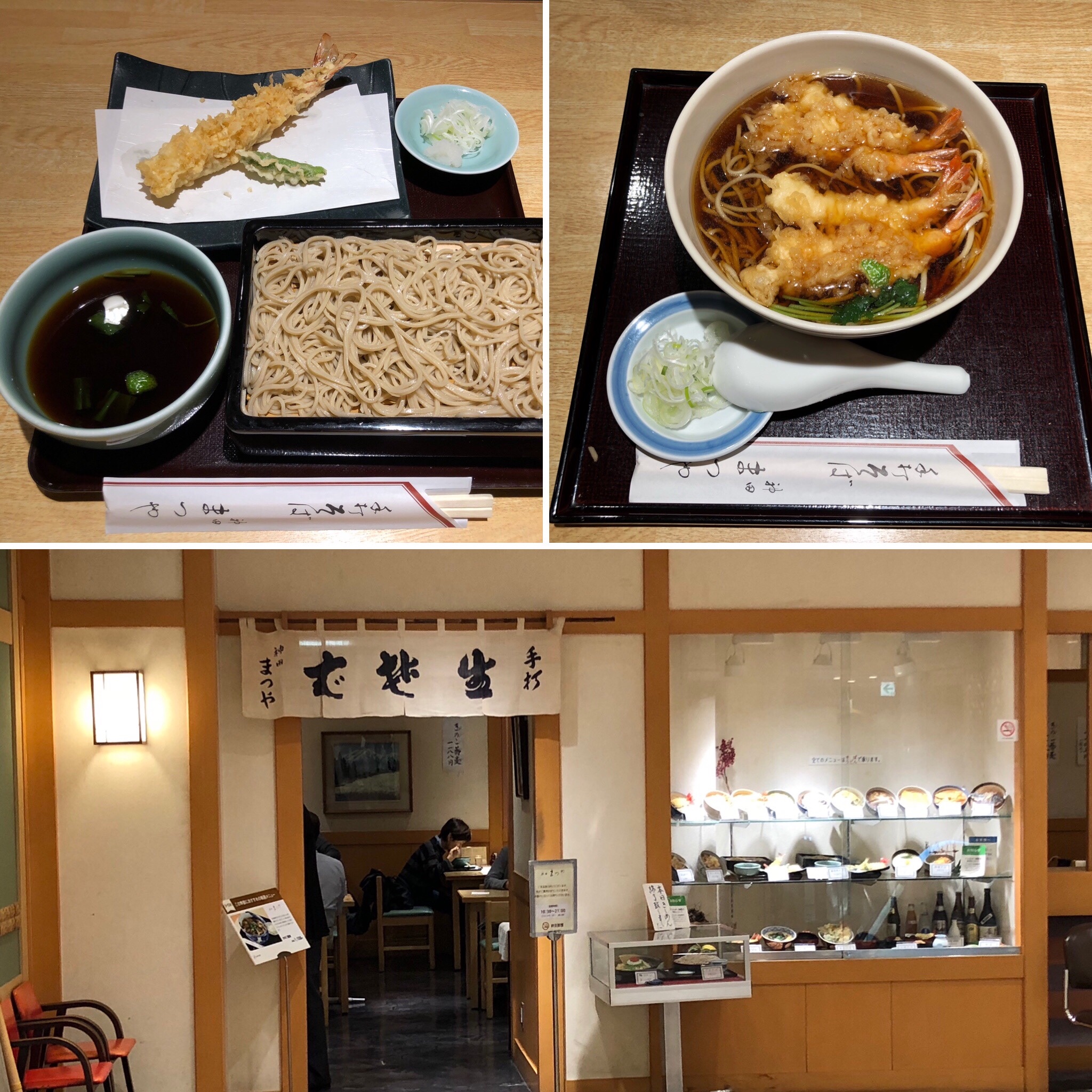 东京美食-Fukinuki