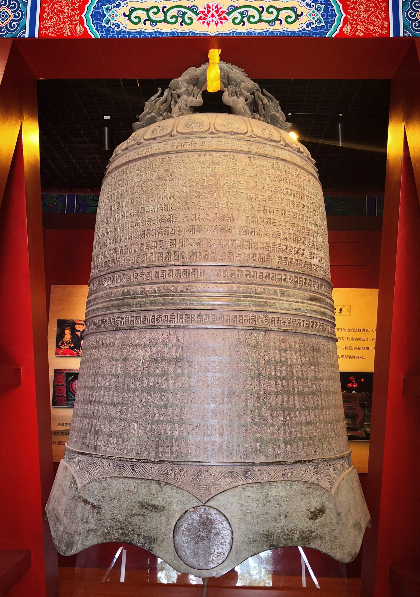 钟体上半部满铸题名经咒,下半部铸有建庙时的1000多名助缘人的姓名