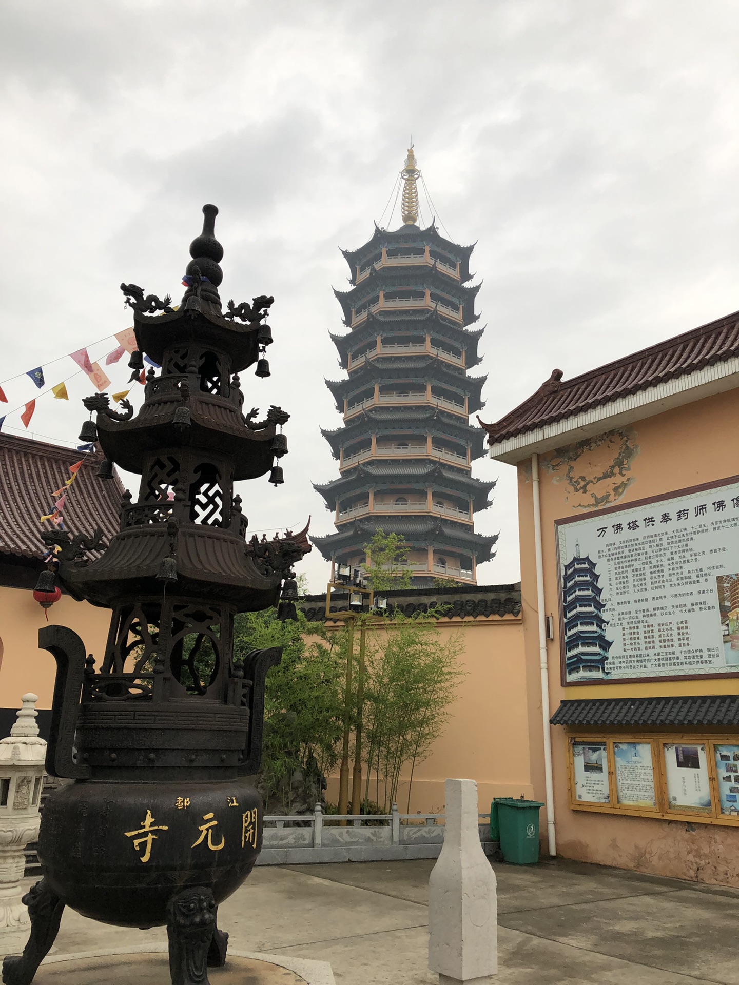 骑行游扬州开元寺