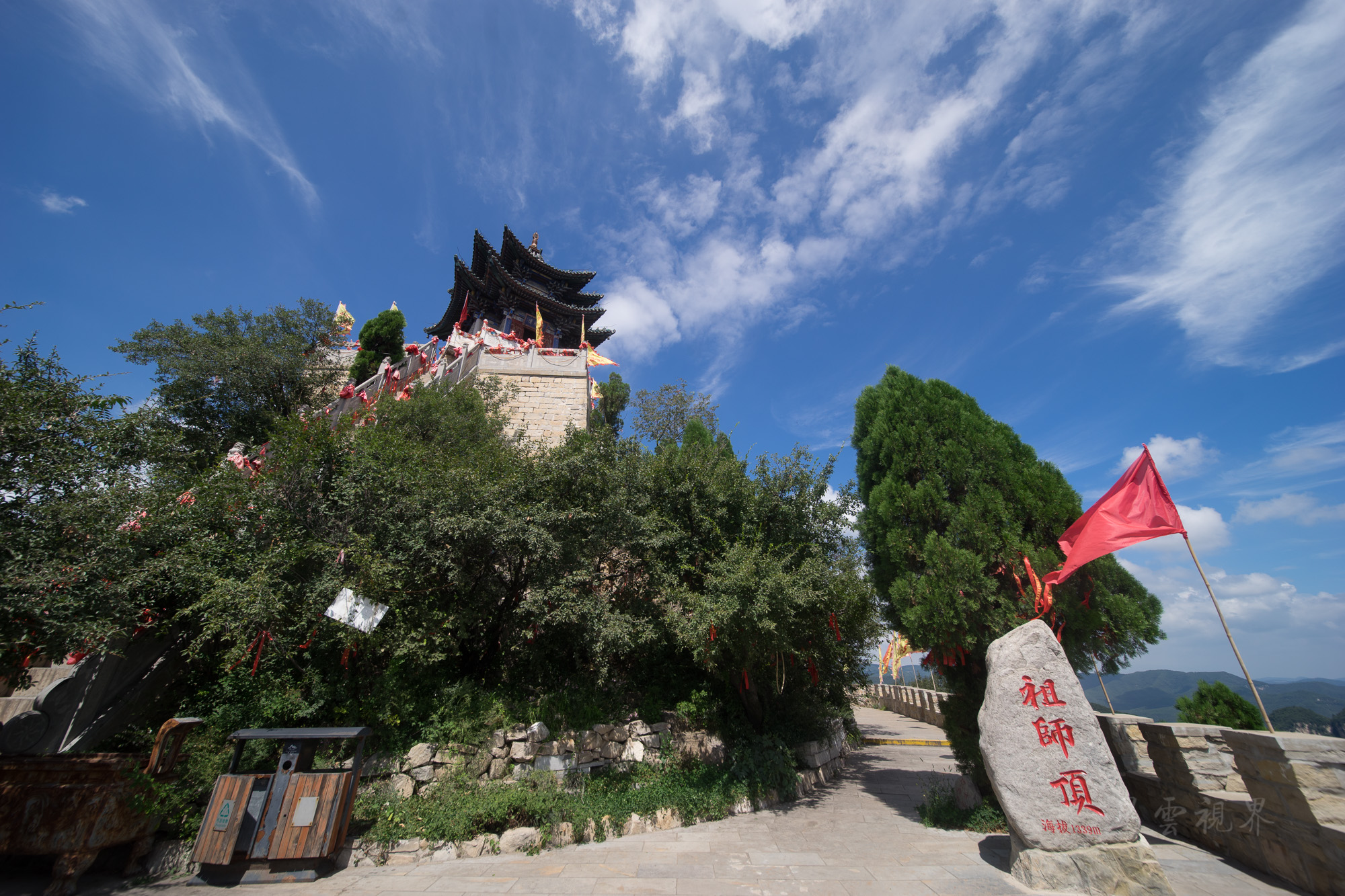 秘境仙蹤山西雲丘山 曾經老子在此修過仙