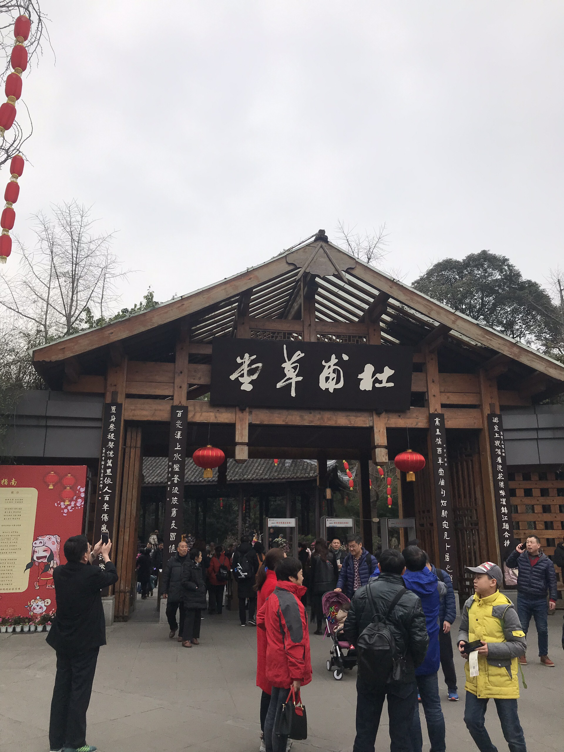 四川美食-避风塘