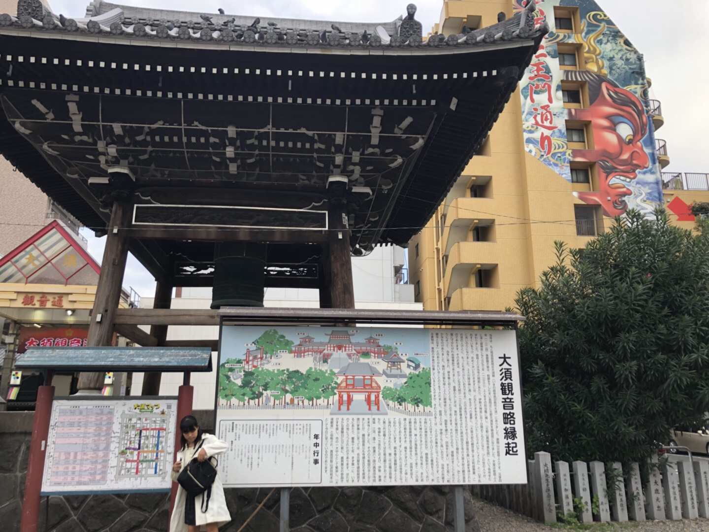 名古屋自助遊攻略