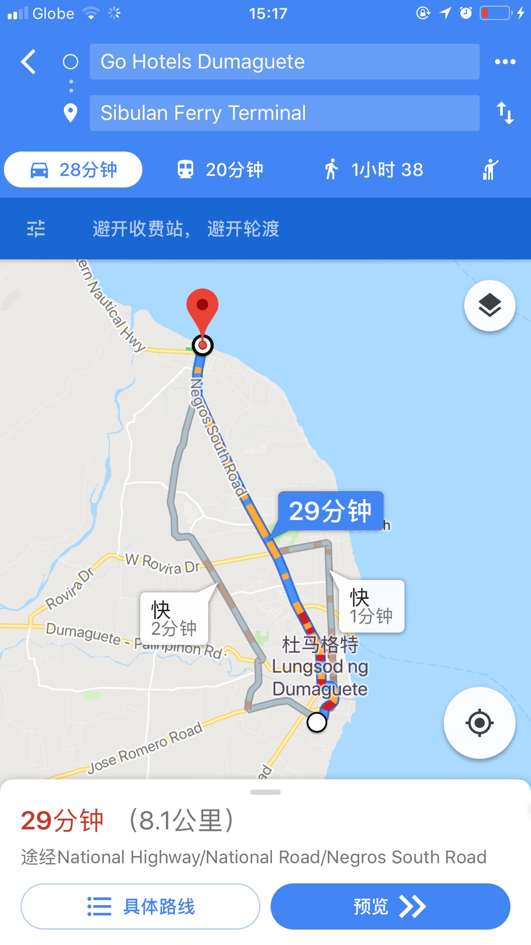 杜馬蓋地自助遊攻略