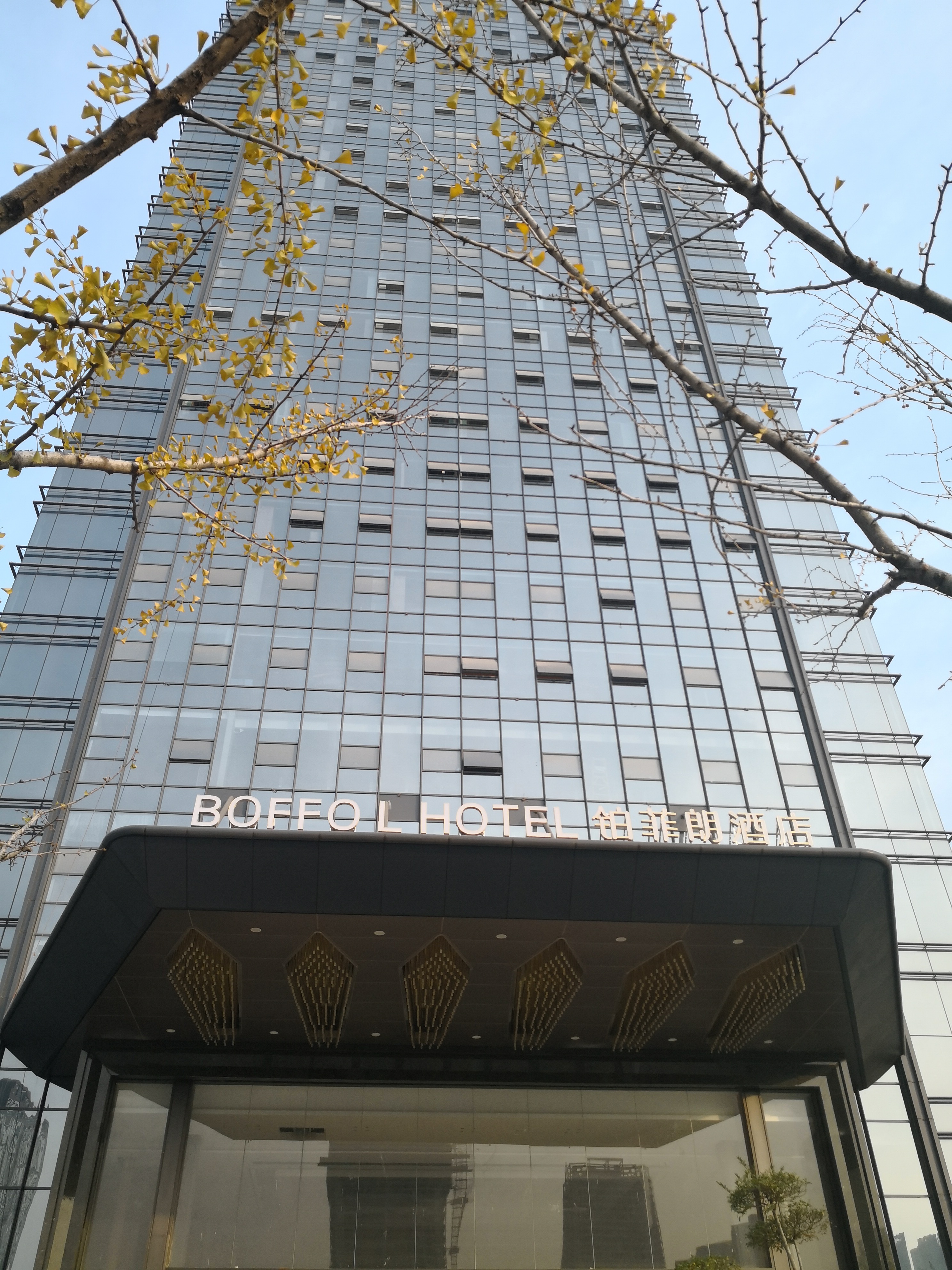 西安铂菲朗酒店