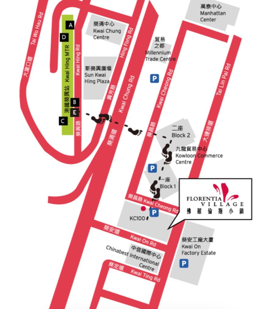 香港新界葵涌葵昌路100号(自葵兴地铁站步行约5分钟)营业时间周一至