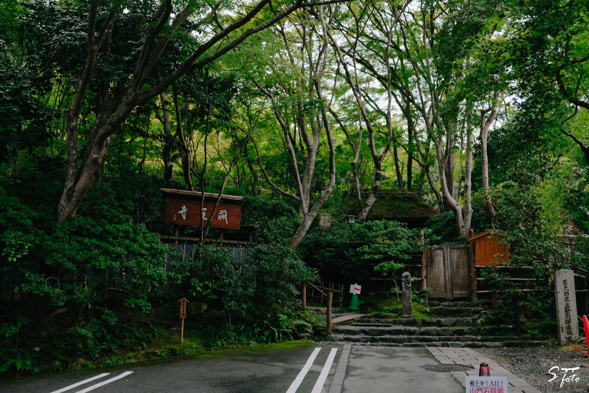 日本景点-西芳寺