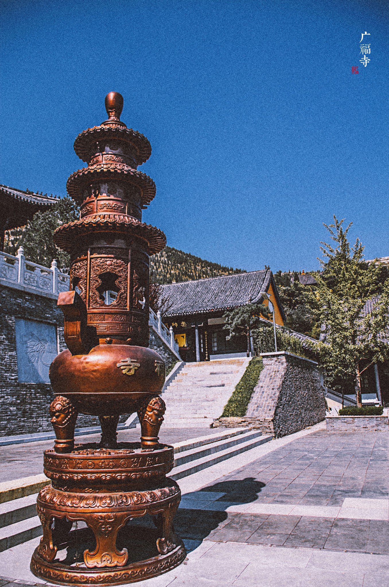 自有清净去处青州广福寺