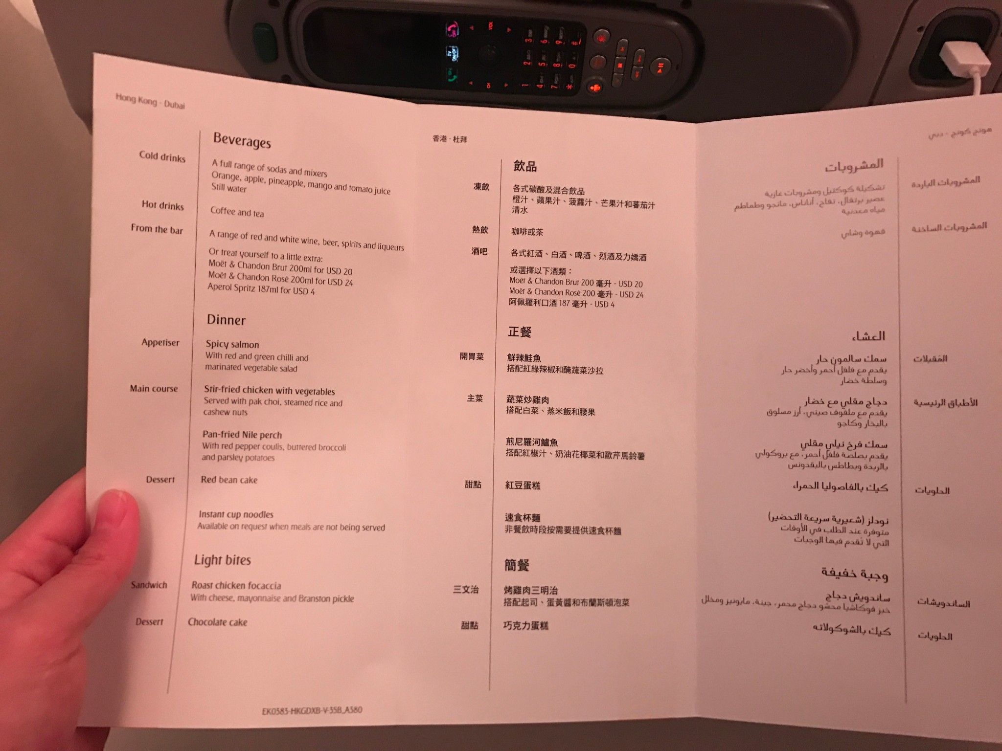 带你探寻神秘的迪拜，dubai~