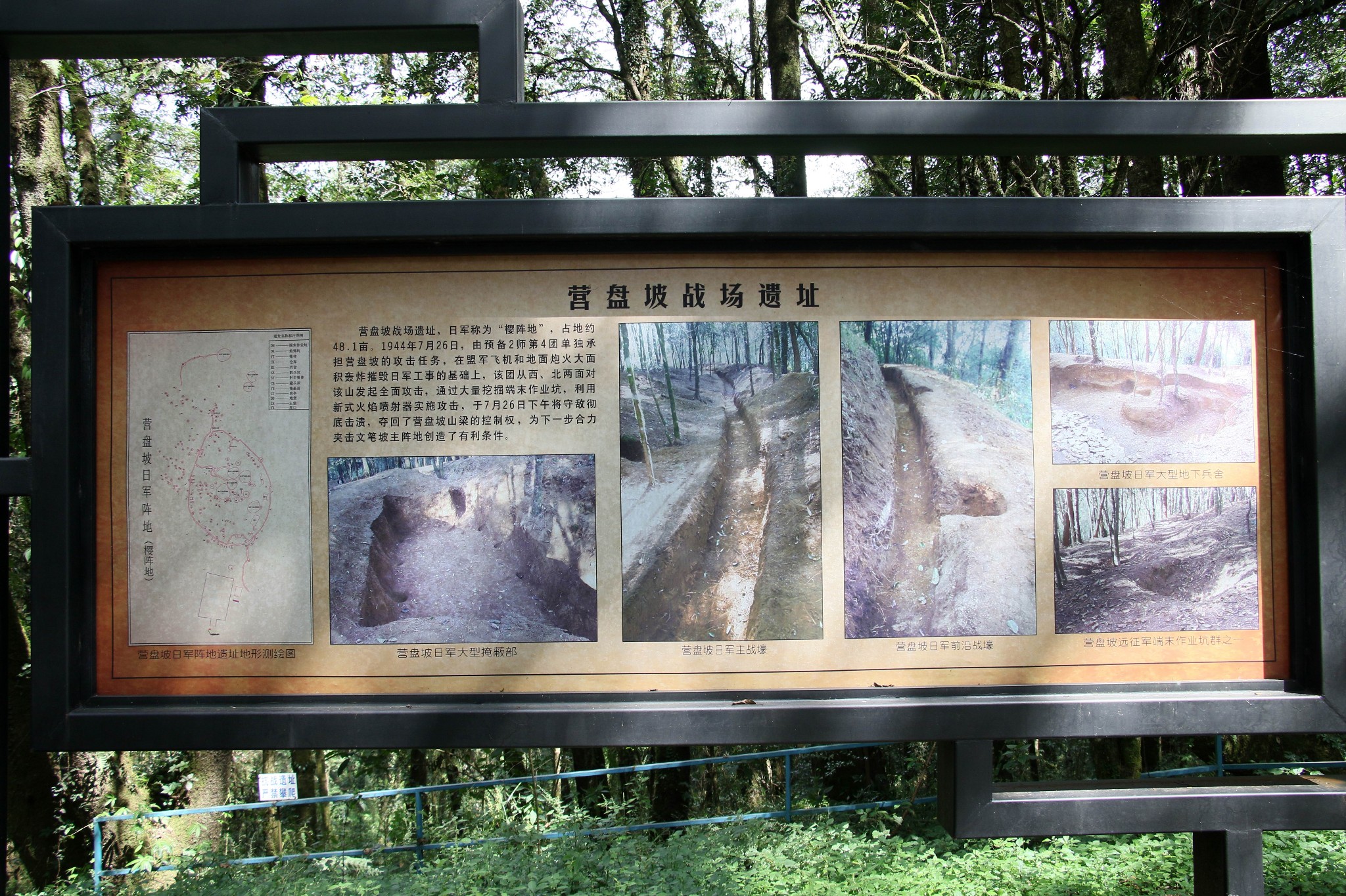 云南腾冲来凤山抗战遗址,腾冲旅游攻略 - 马蜂窝