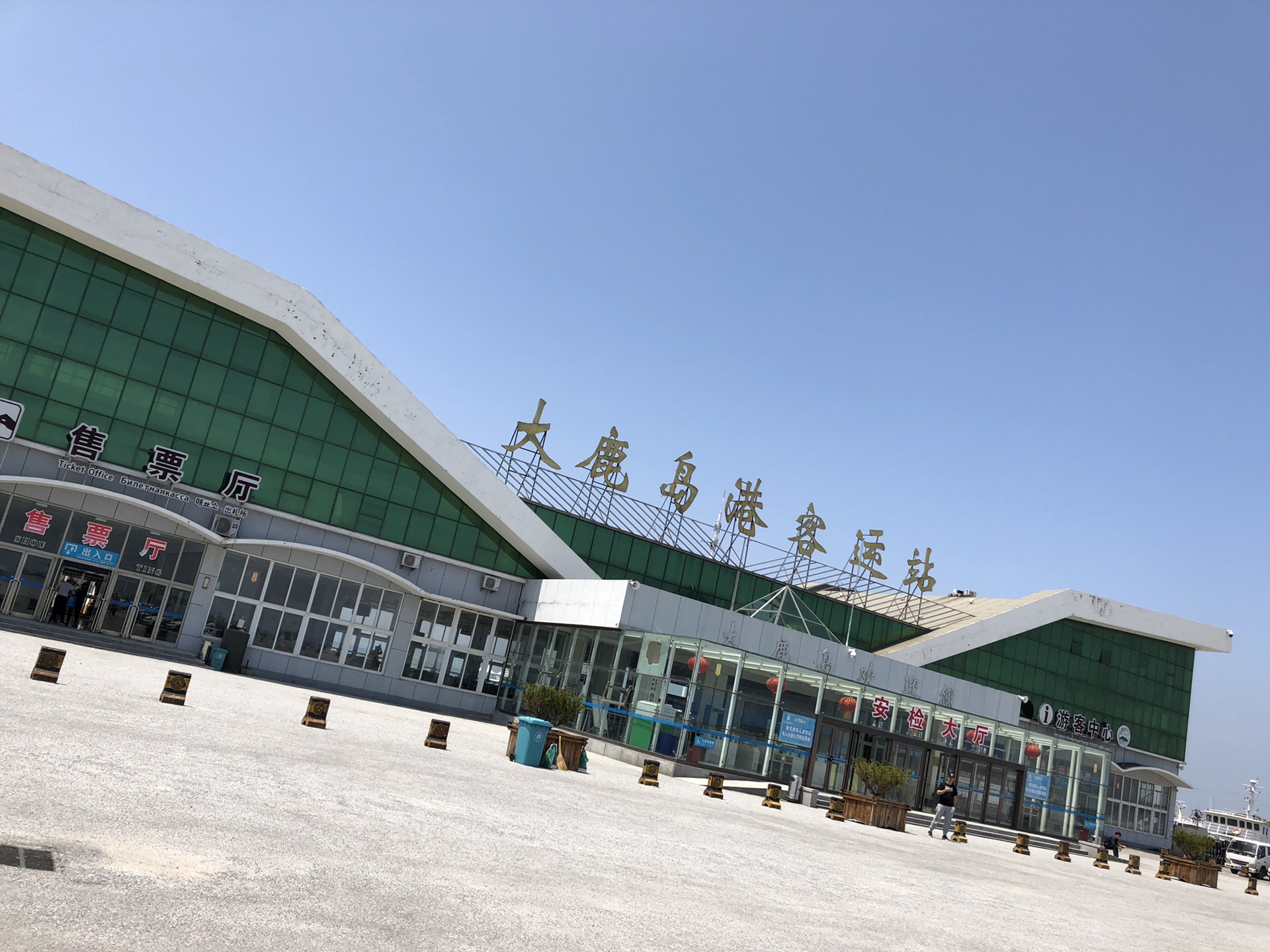 大鹿岛两日游_游记