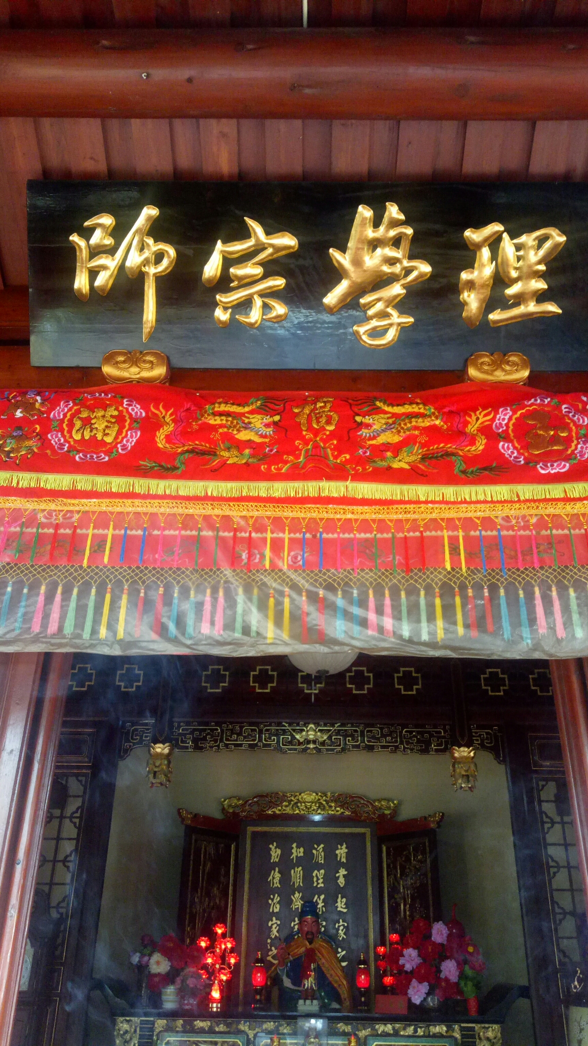 福游14_南溟书院(朱熹)