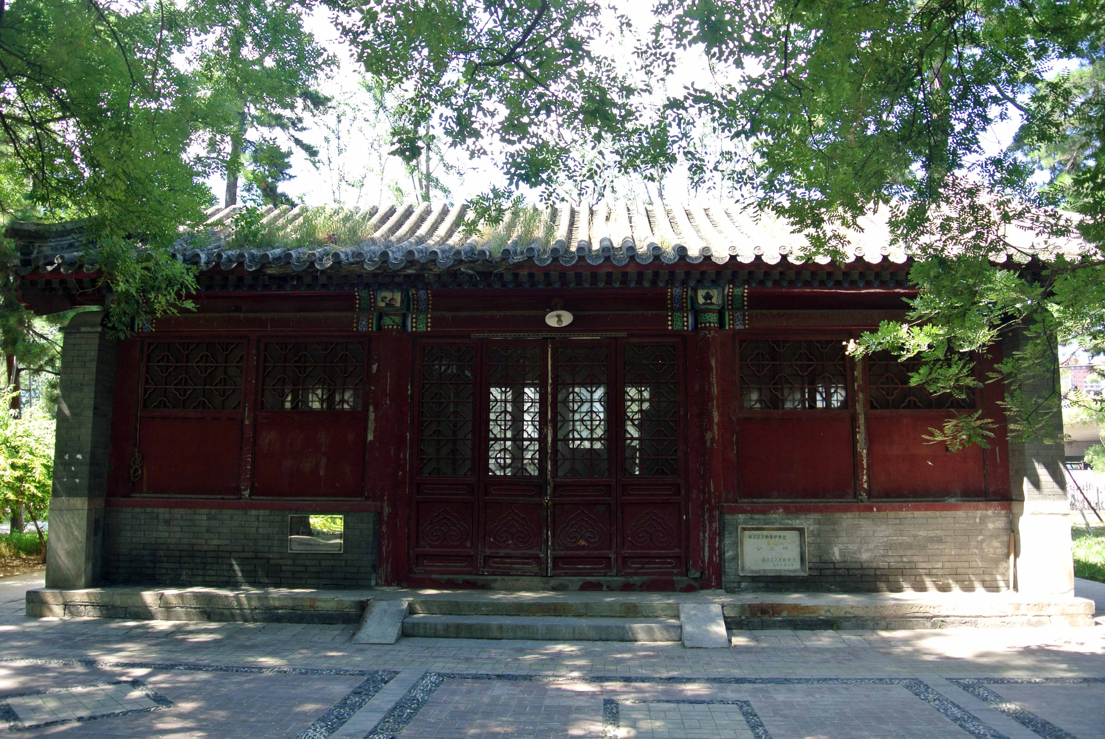 北京西郊公主坟忆往