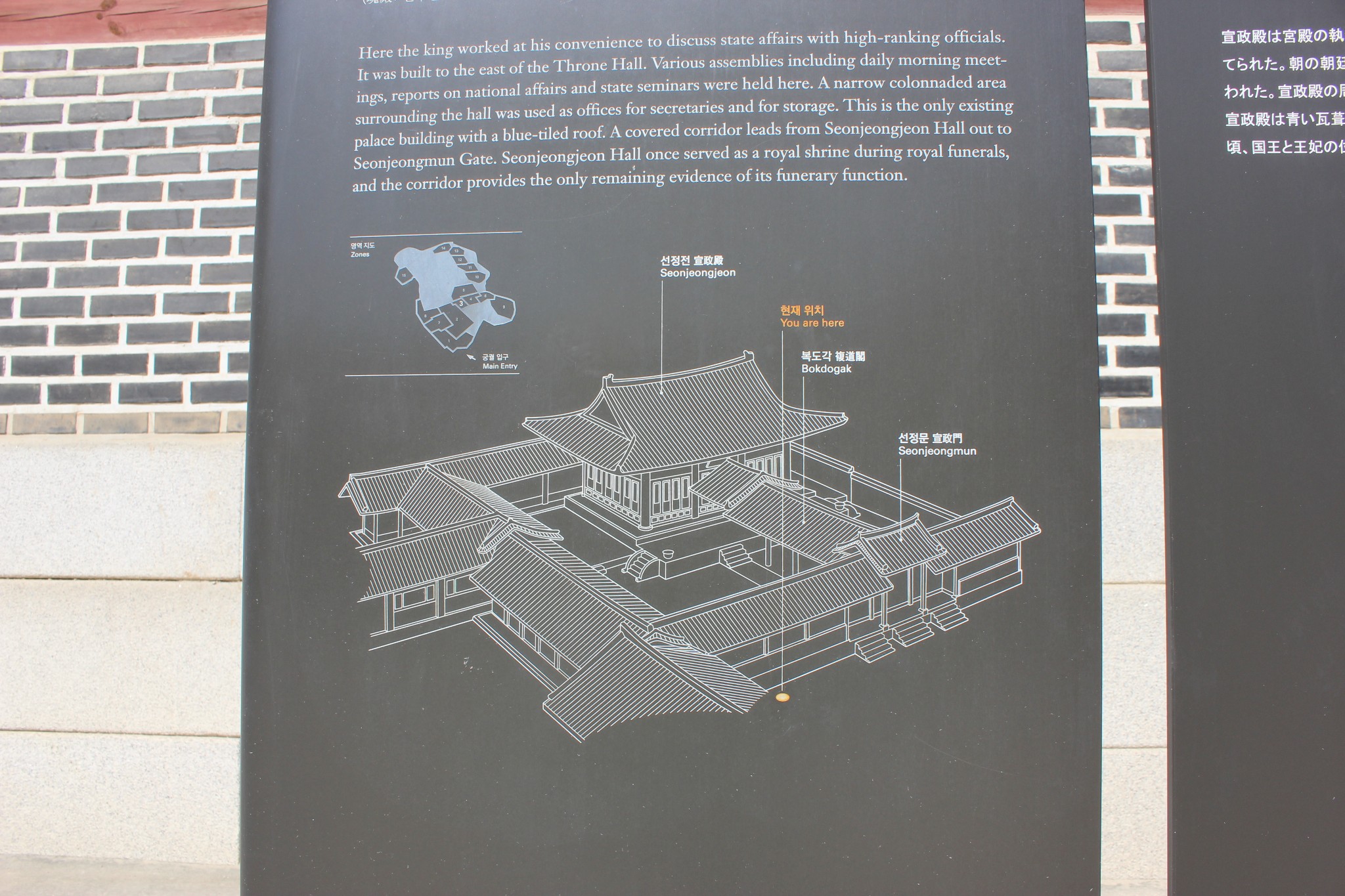 昌德宫首尔唯一拥有秀美庭院的古代宫殿