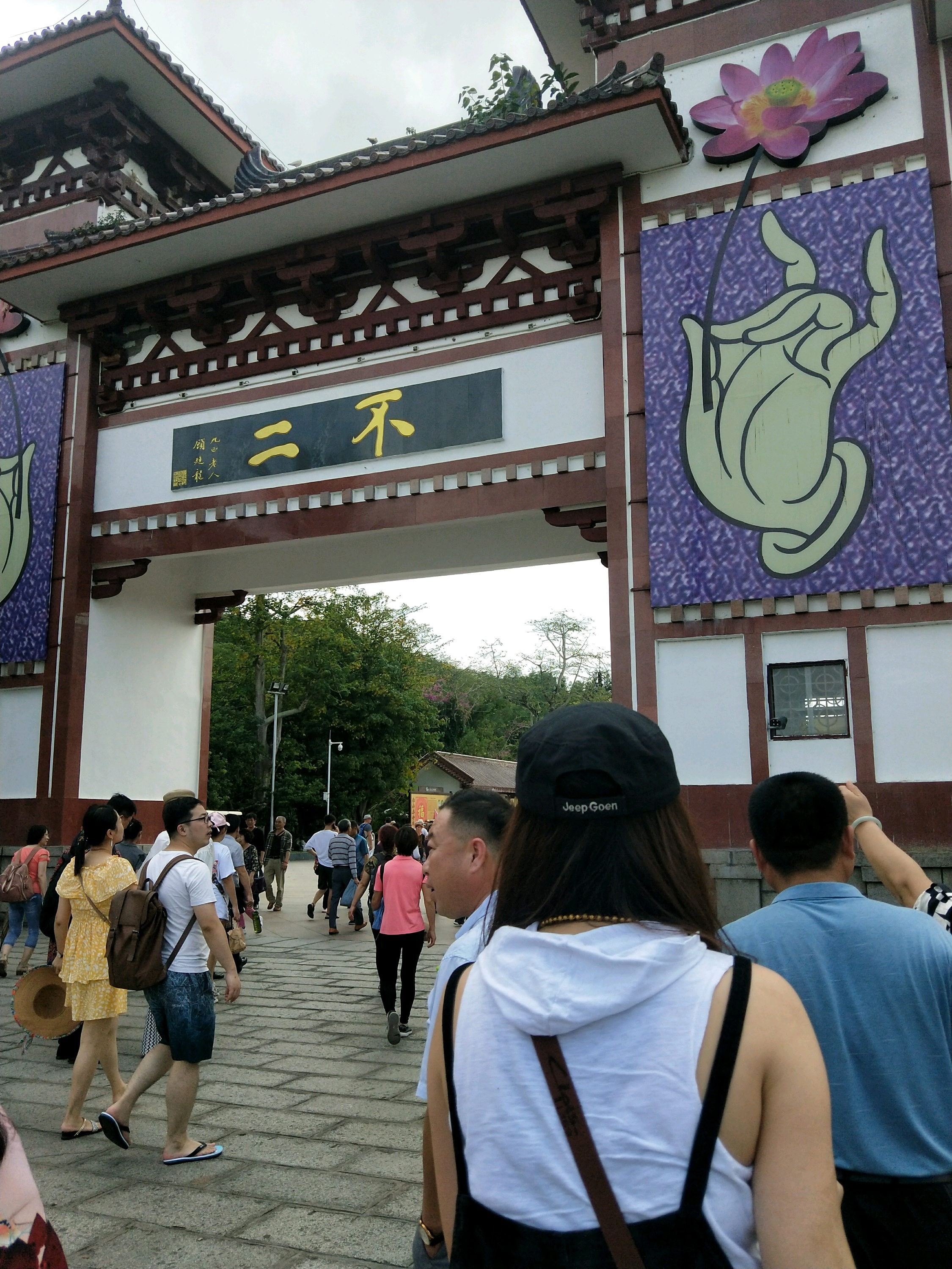 雅布伦酒店餐厅