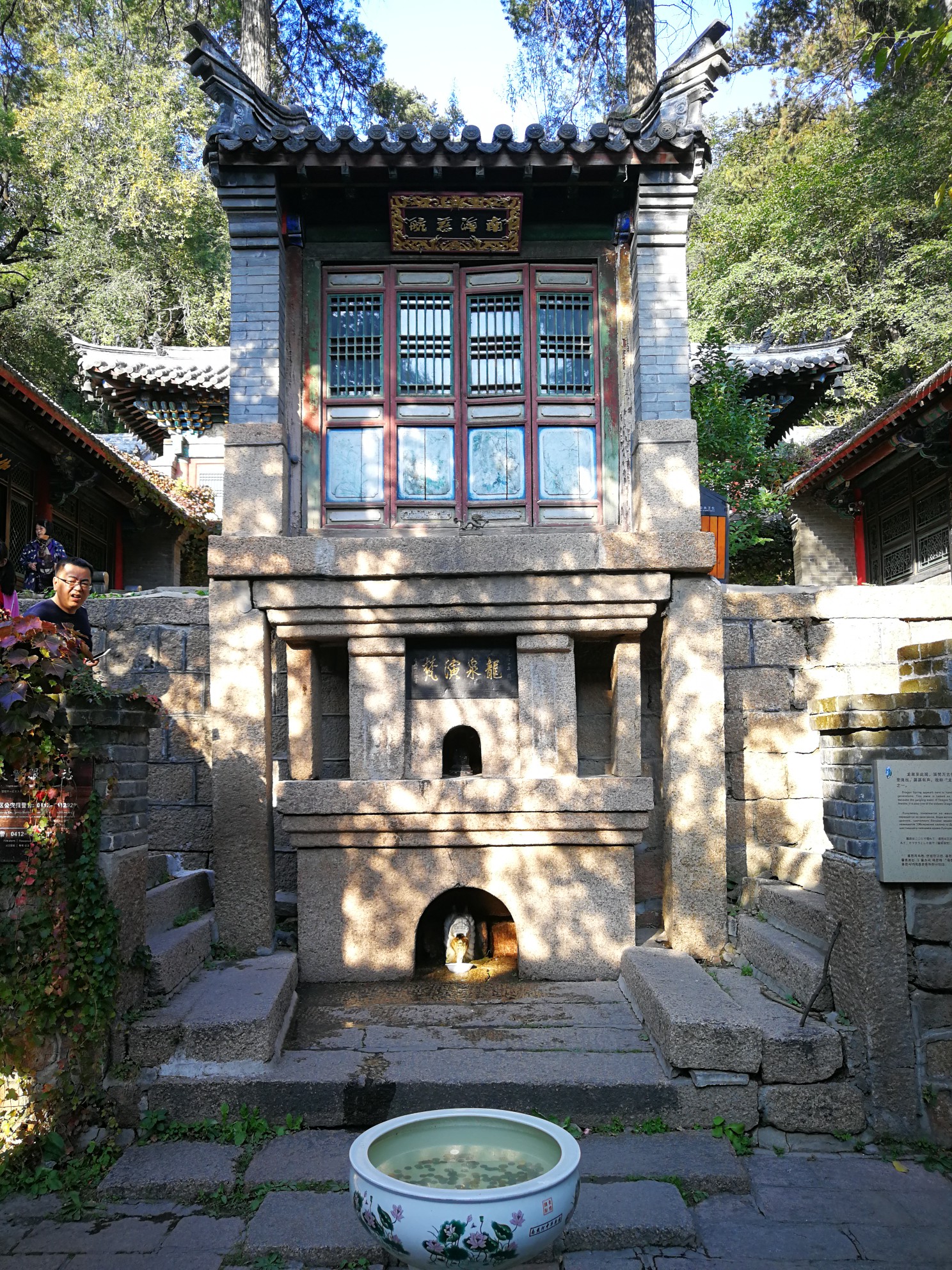 国庆鞍山行——一览千山美