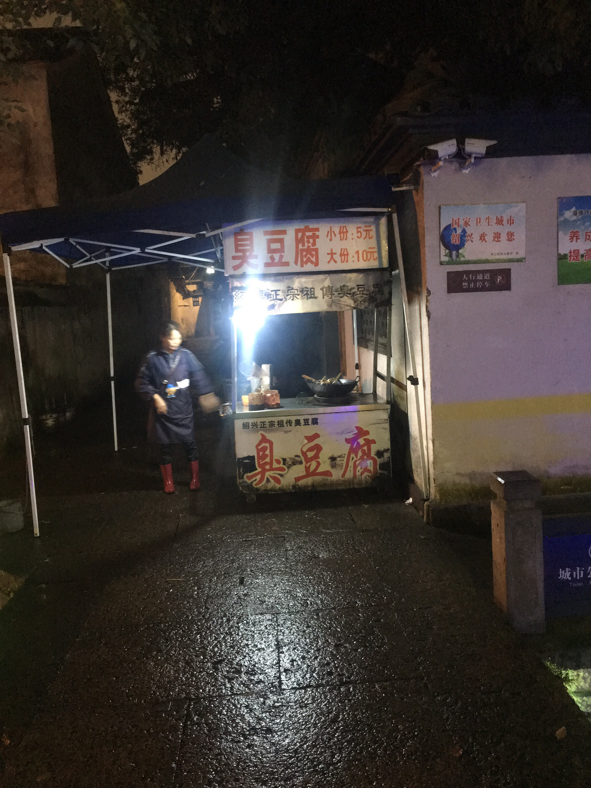 糖纳诗(鲁迅故里景区店)