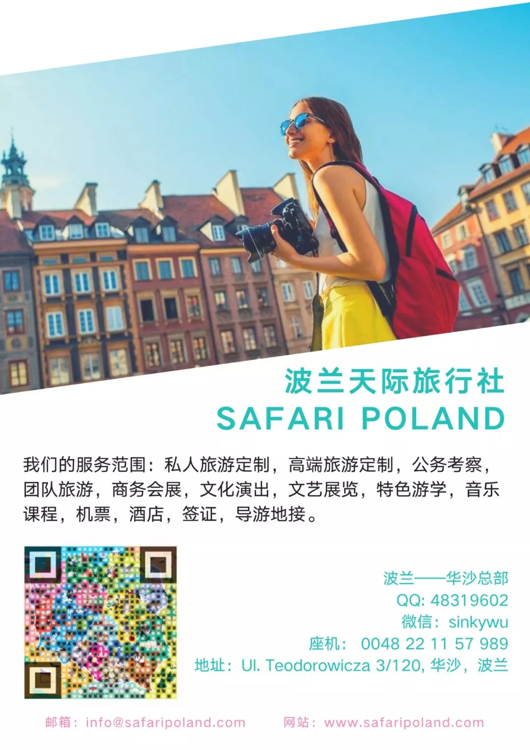 去kadawe百货的线路也很方便:乘坐地铁u1 u2 u3 在威登堡广场站下车