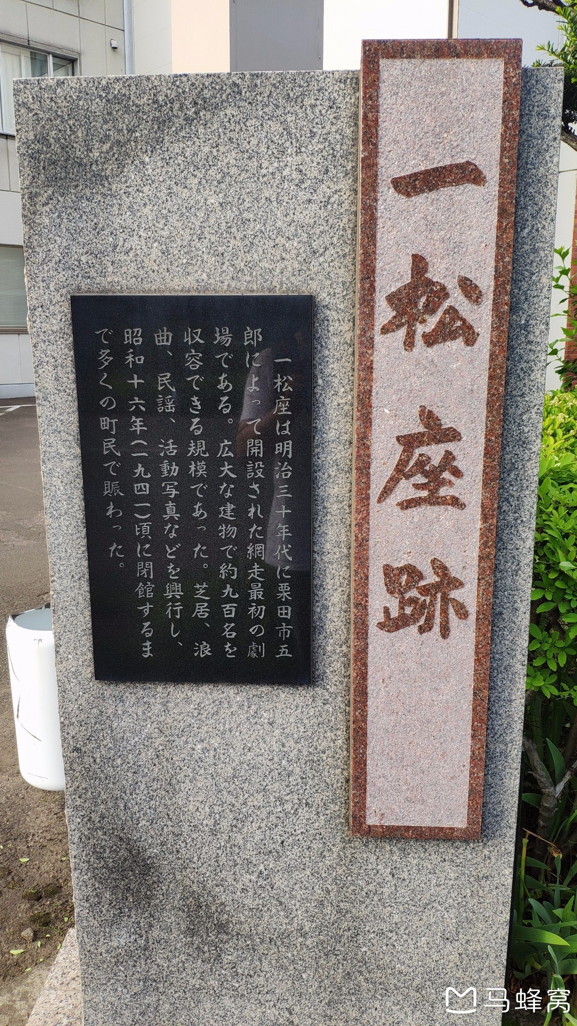 北海道自助遊攻略