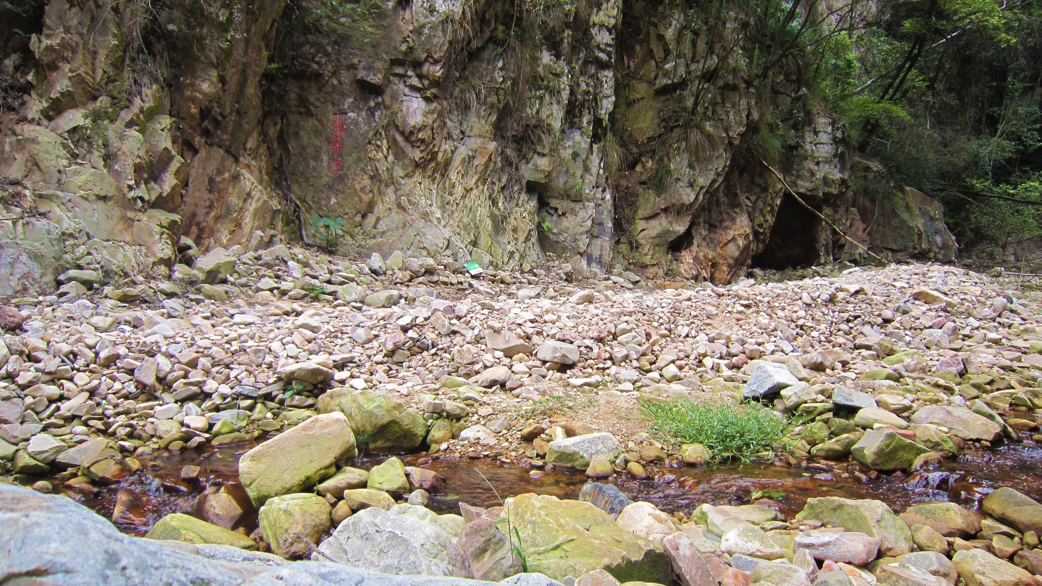 南平记忆20石佛山