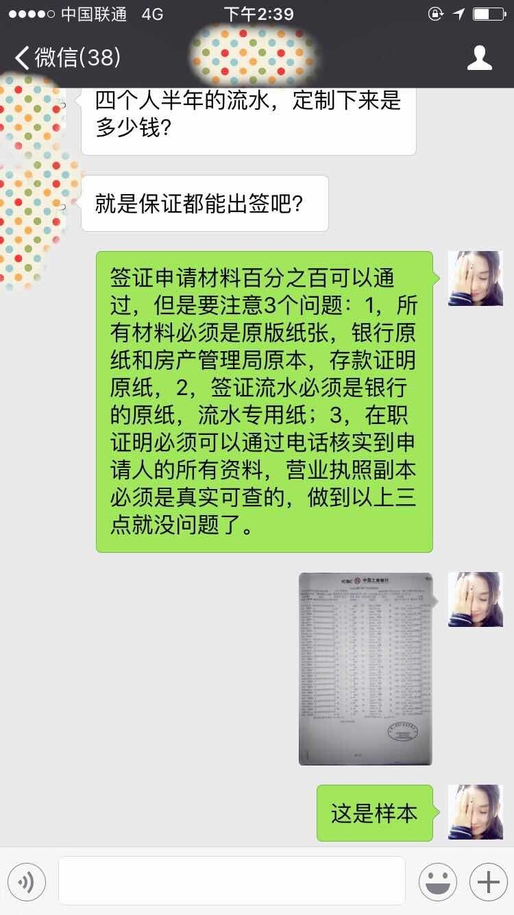 澳洲签证对银行流水和存款有必须要求吗？