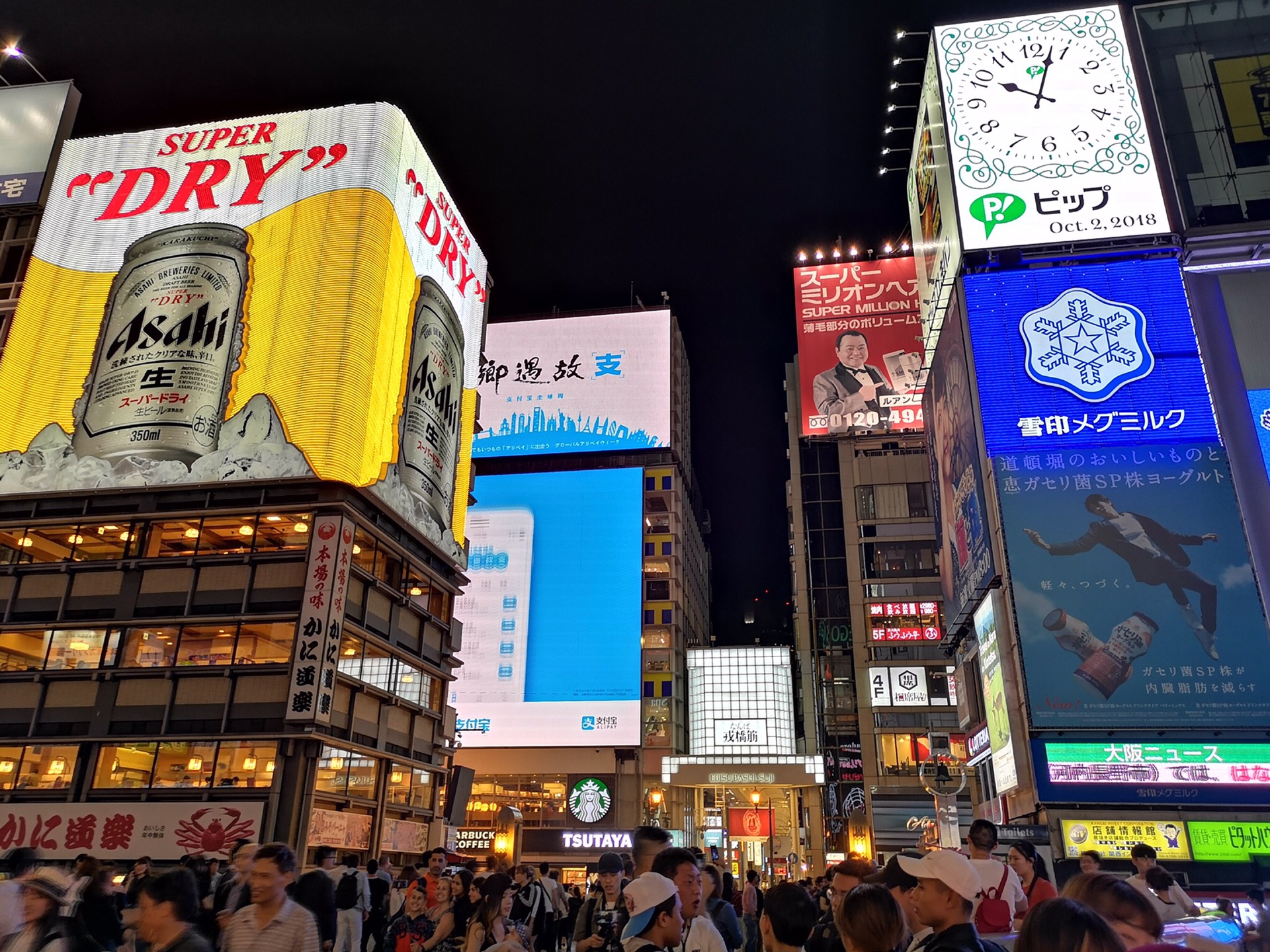 富士山自助遊攻略