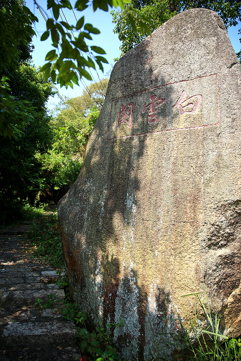 白水岩游记,潮安自助游攻略 - 马蜂窝