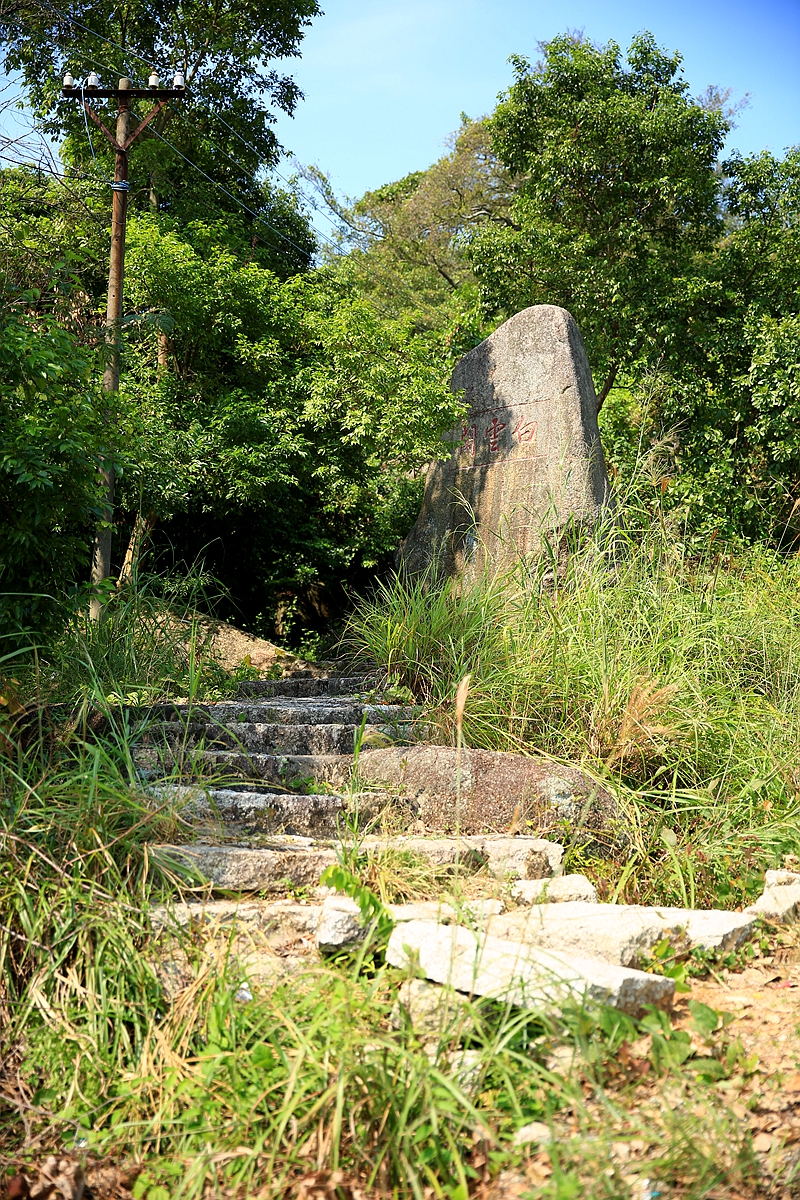 白水岩游记,潮安自助游攻略 - 马蜂窝