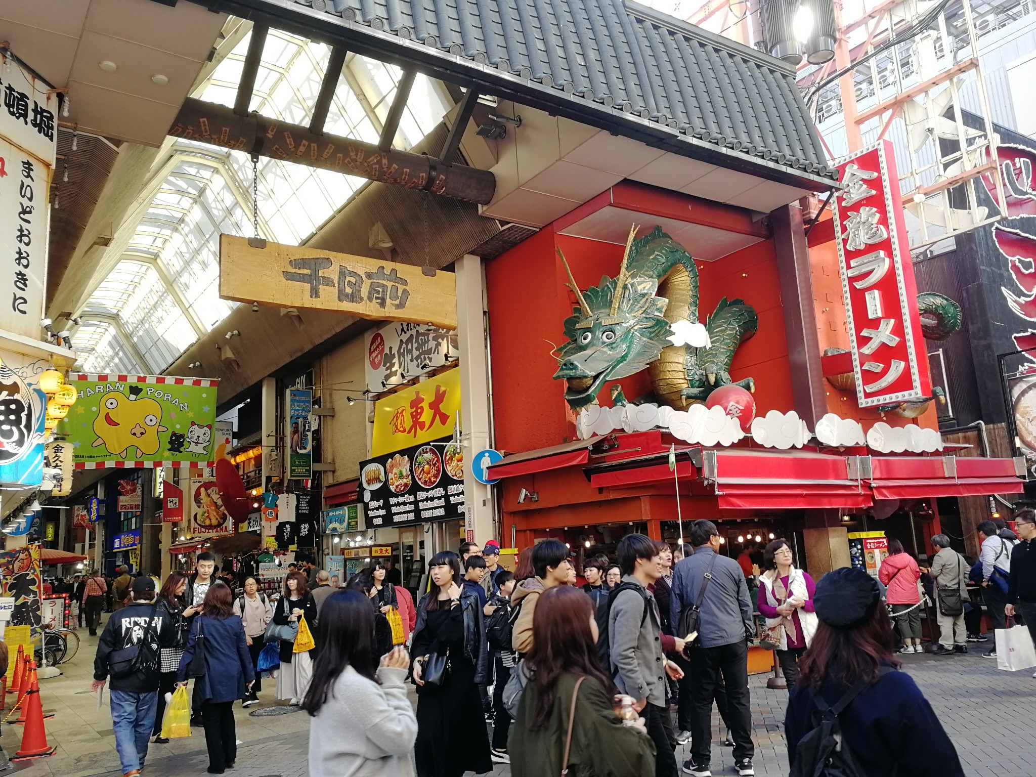 富士山自助遊攻略