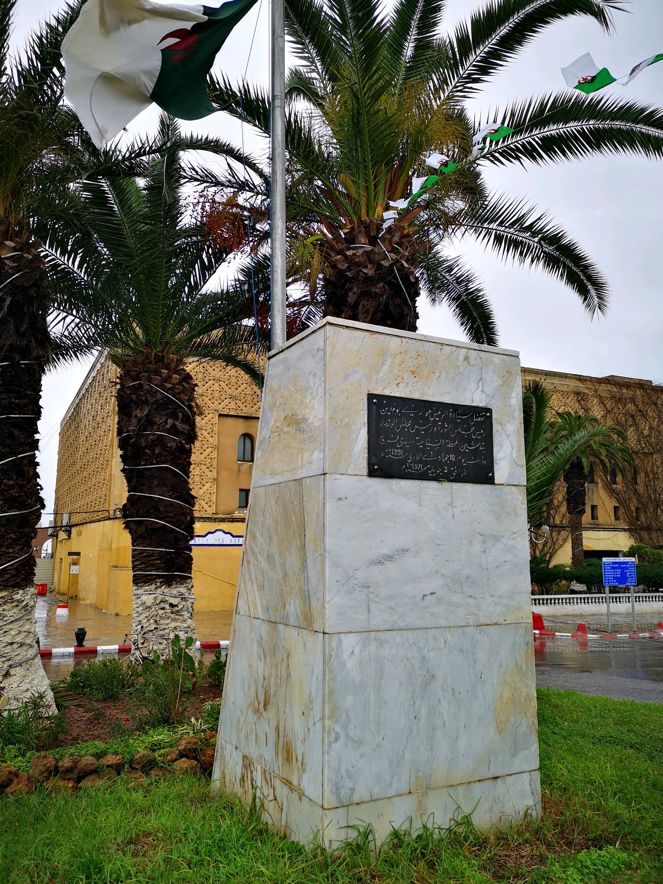 Le Port de Sidi Fredj