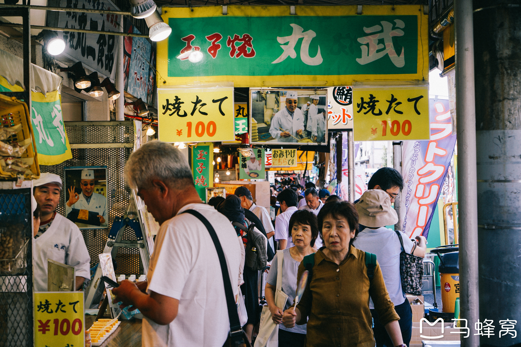 東京自助遊攻略