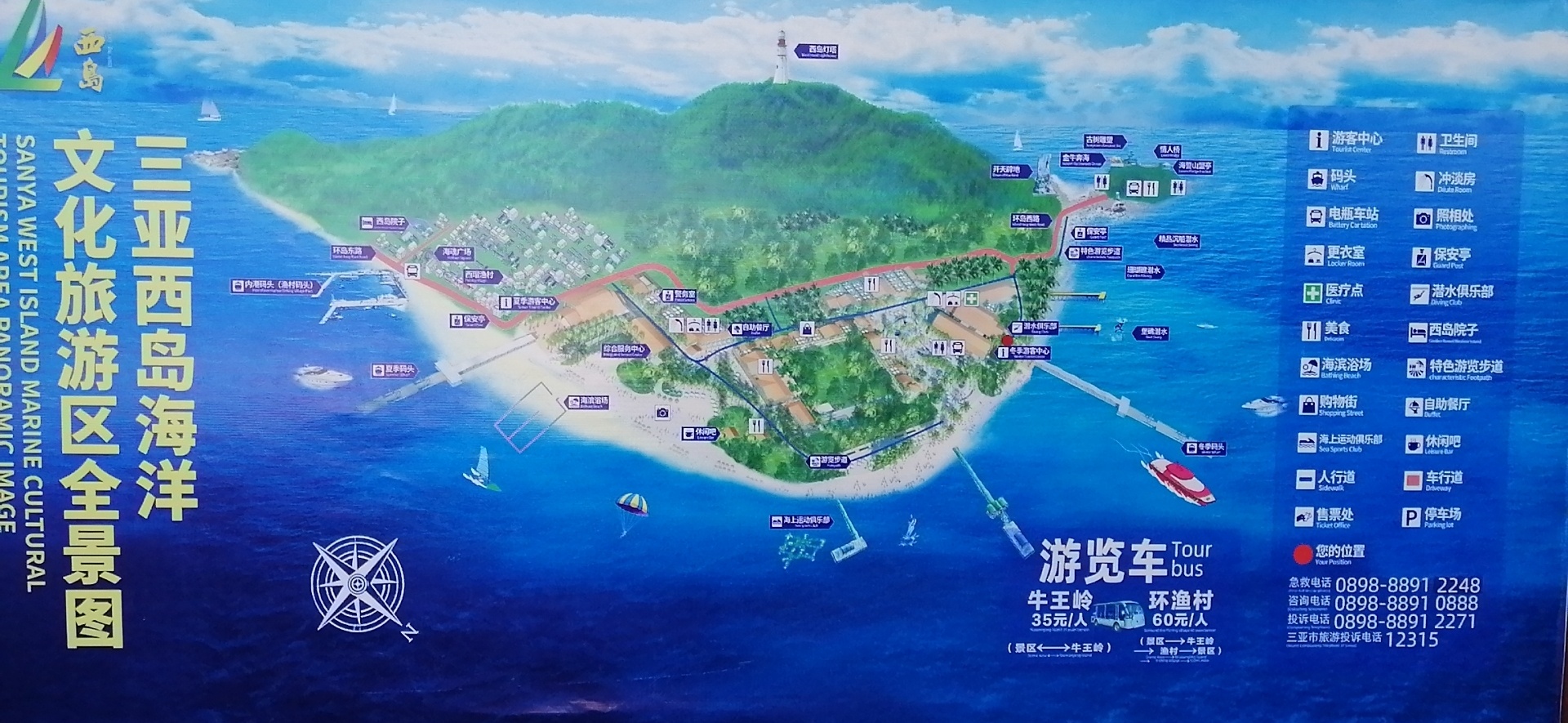 Sanya West Island Tourist Map