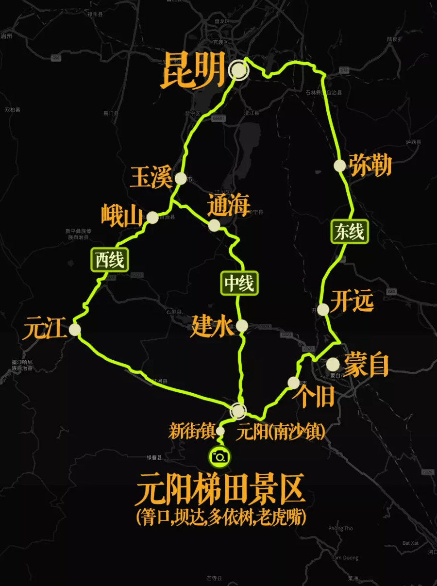 云南元阳梯田旅游攻略