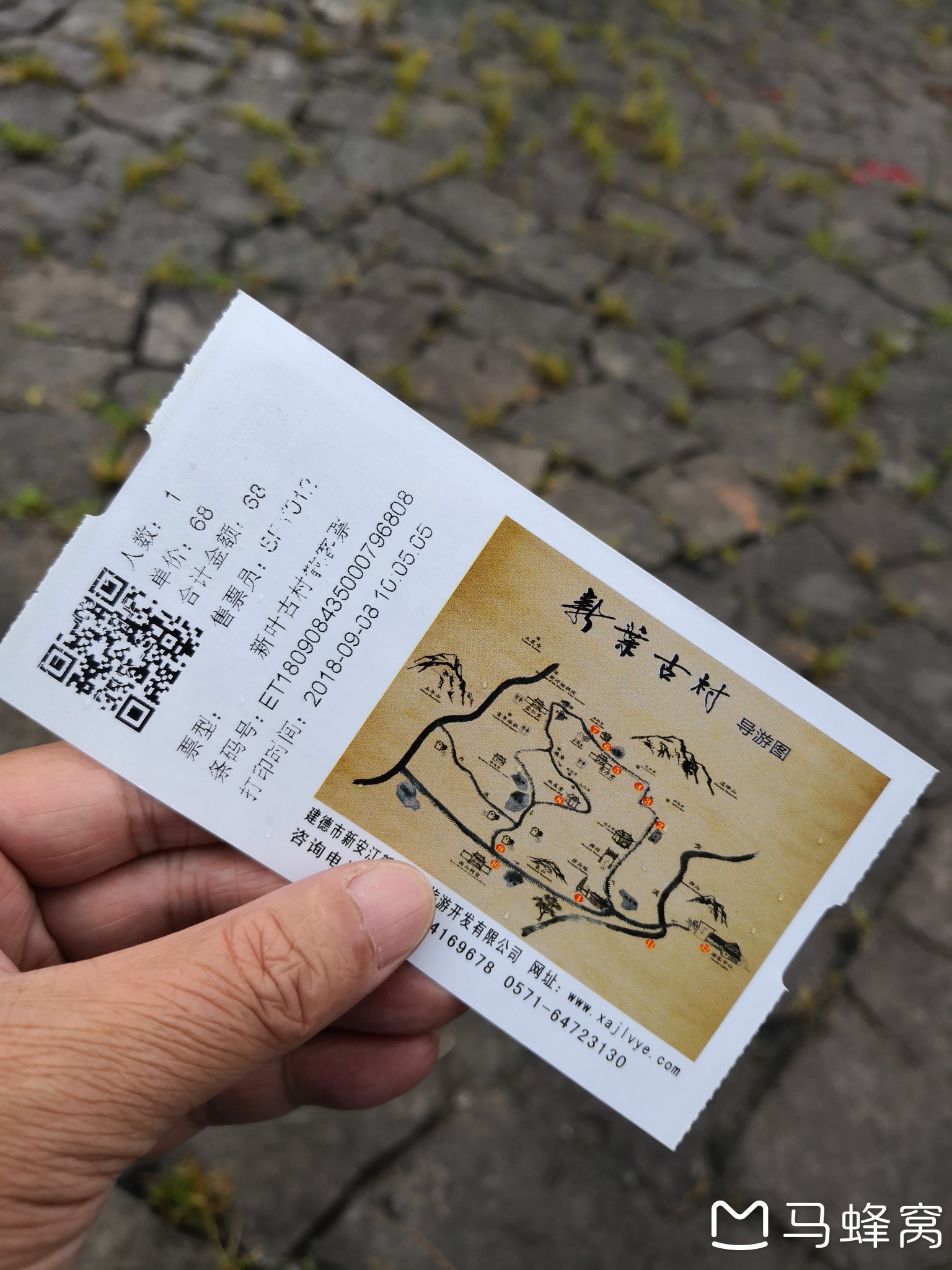 爸爸都去哪了杭州建德新叶古村游览之一