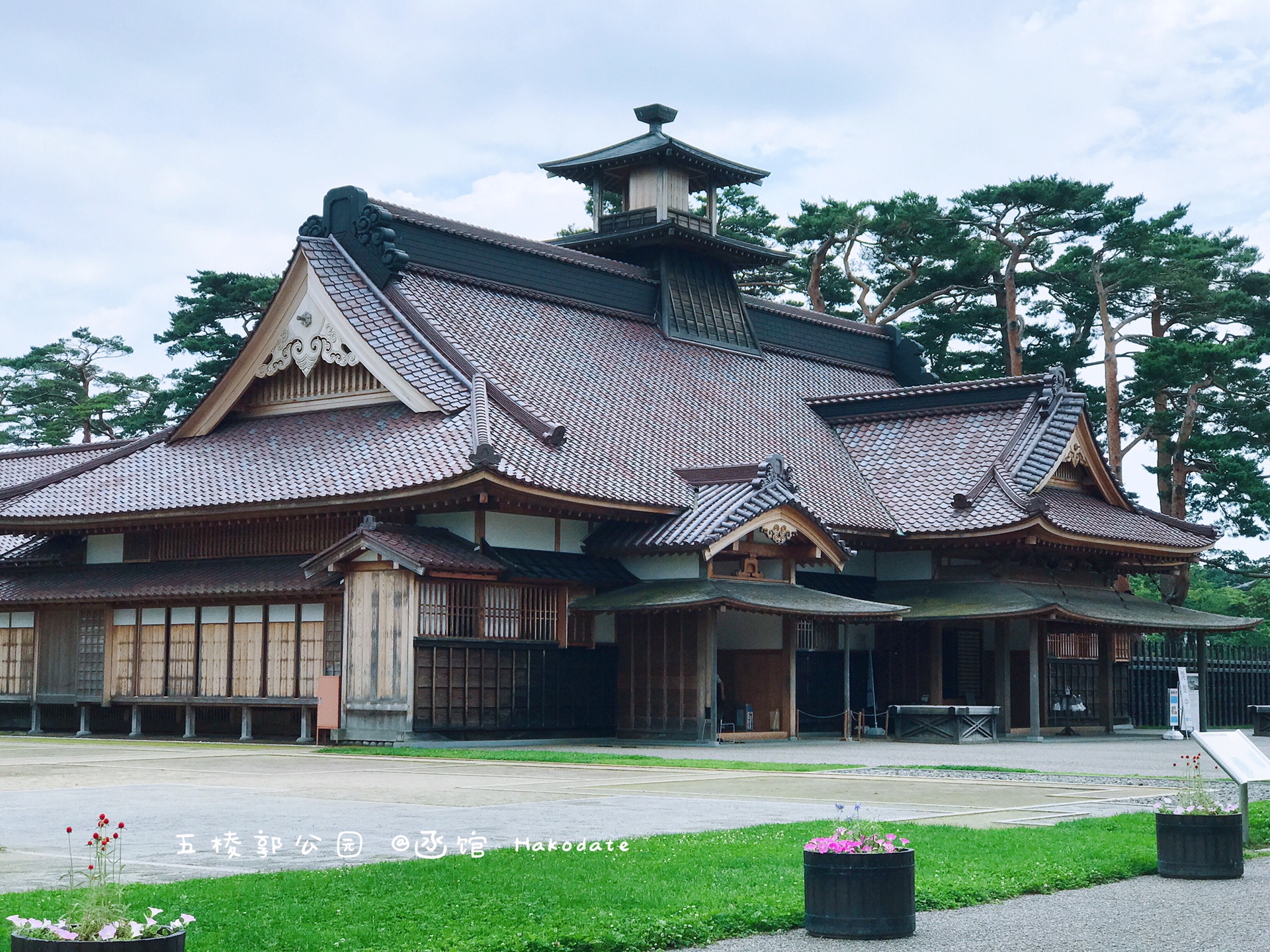 北海道自助遊攻略