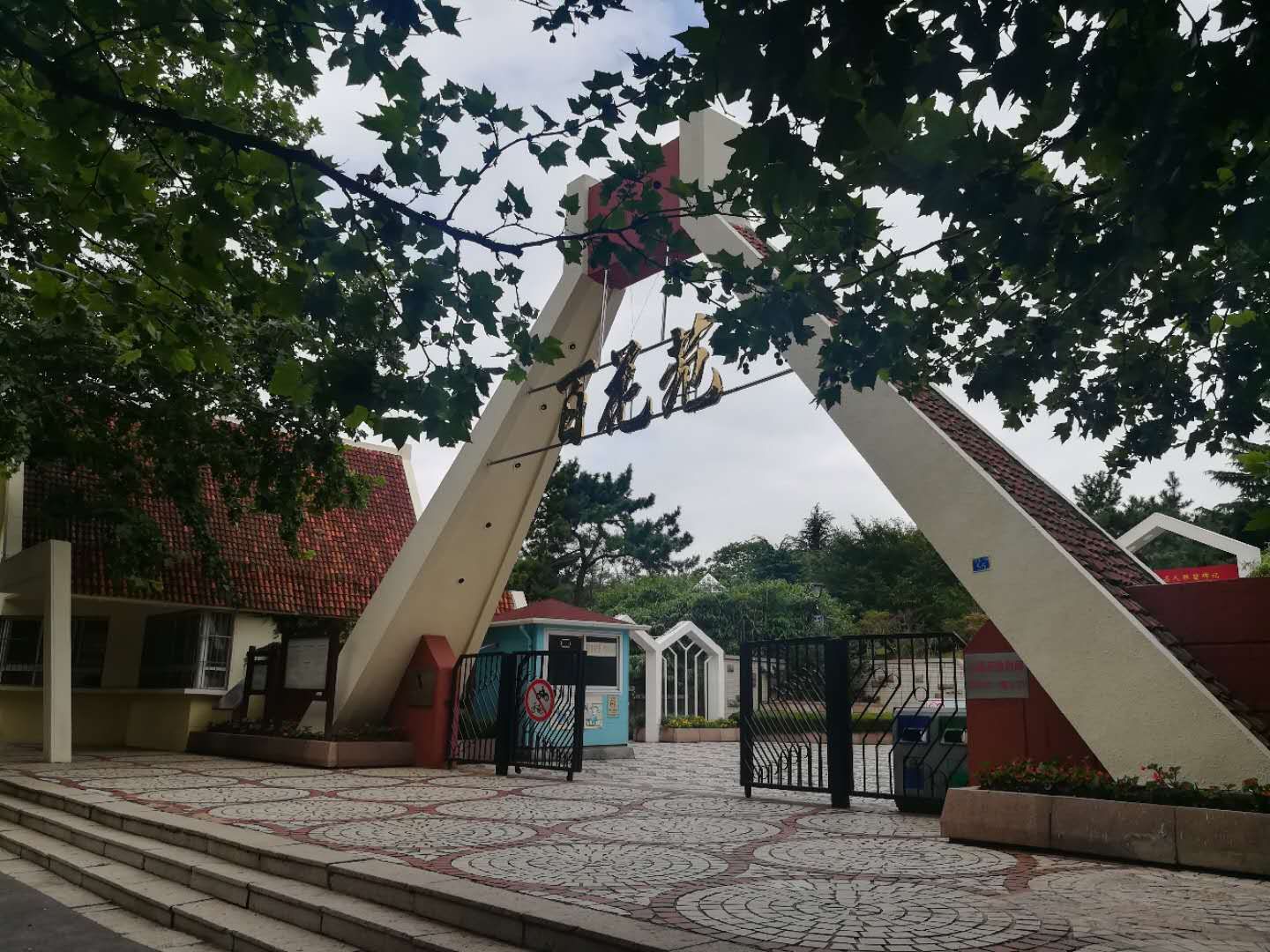 百花苑攻略 百花苑门票 地址 百花苑景点攻略 马蜂窝