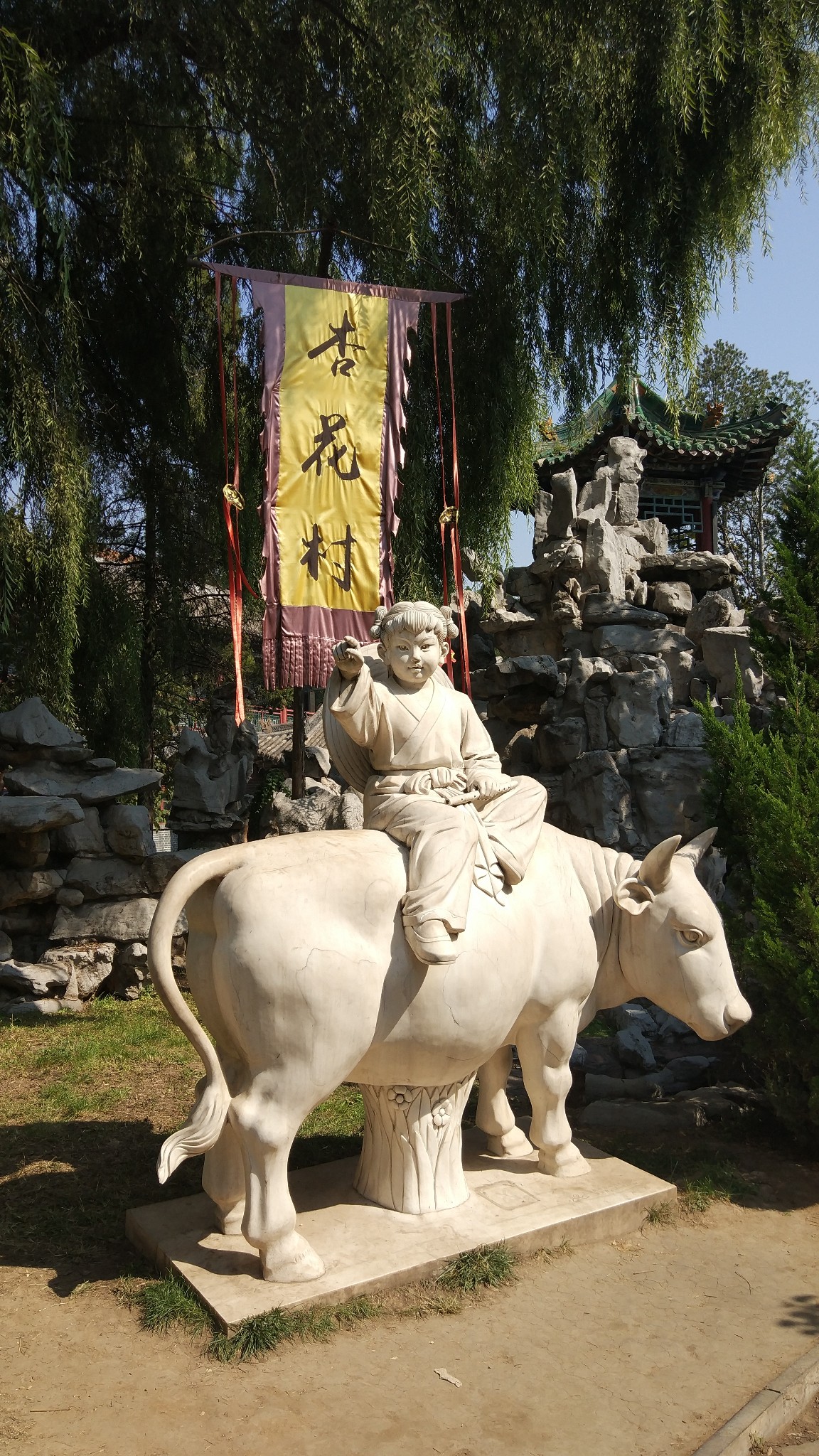 杏花村与贾家庄,美酒美食在汾阳,汾阳旅游攻略 - 马蜂窝