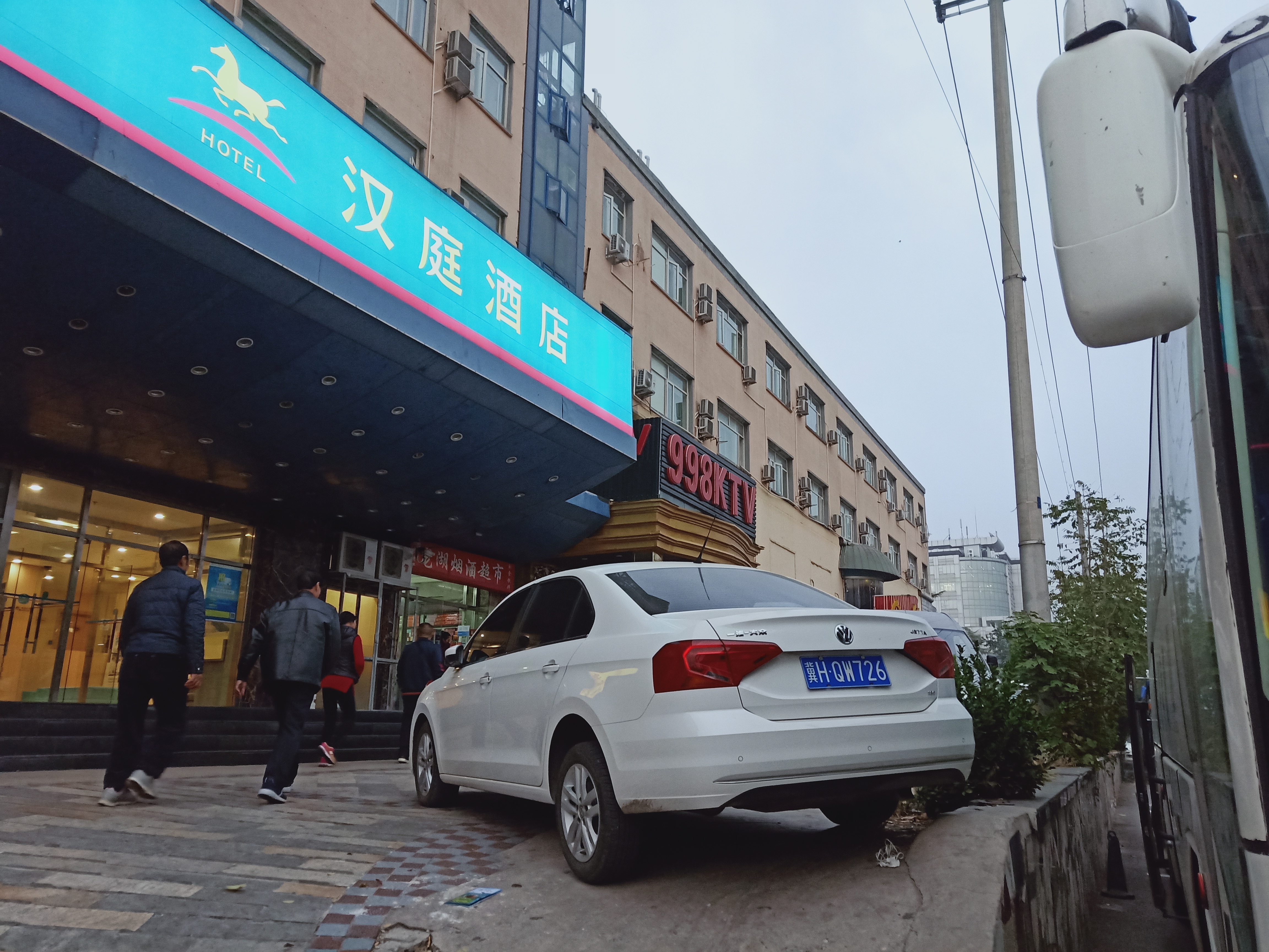 凯德华国际温泉大酒店
